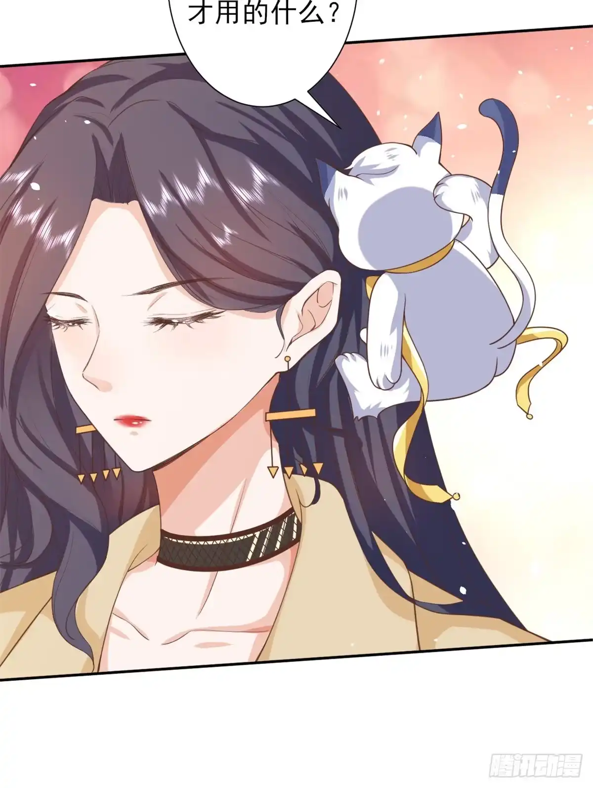 《当大佬从花钱开始》41 末日首富——初筝的武器 第38页