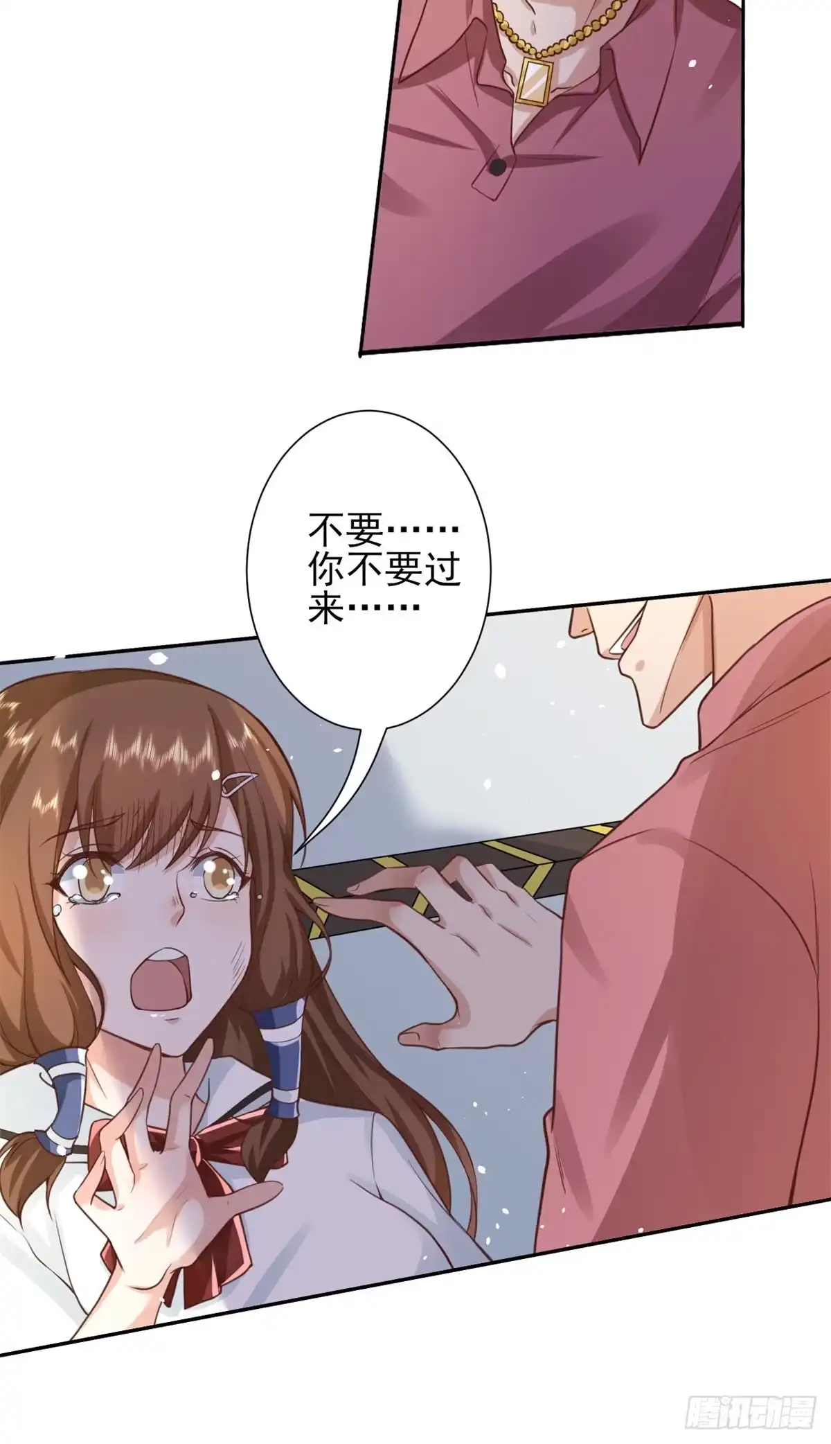 《当大佬从花钱开始》41 末日首富——初筝的武器 第8页