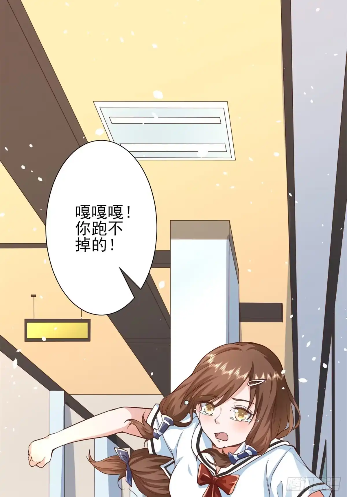 《当大佬从花钱开始》41 末日首富——初筝的武器 第2页