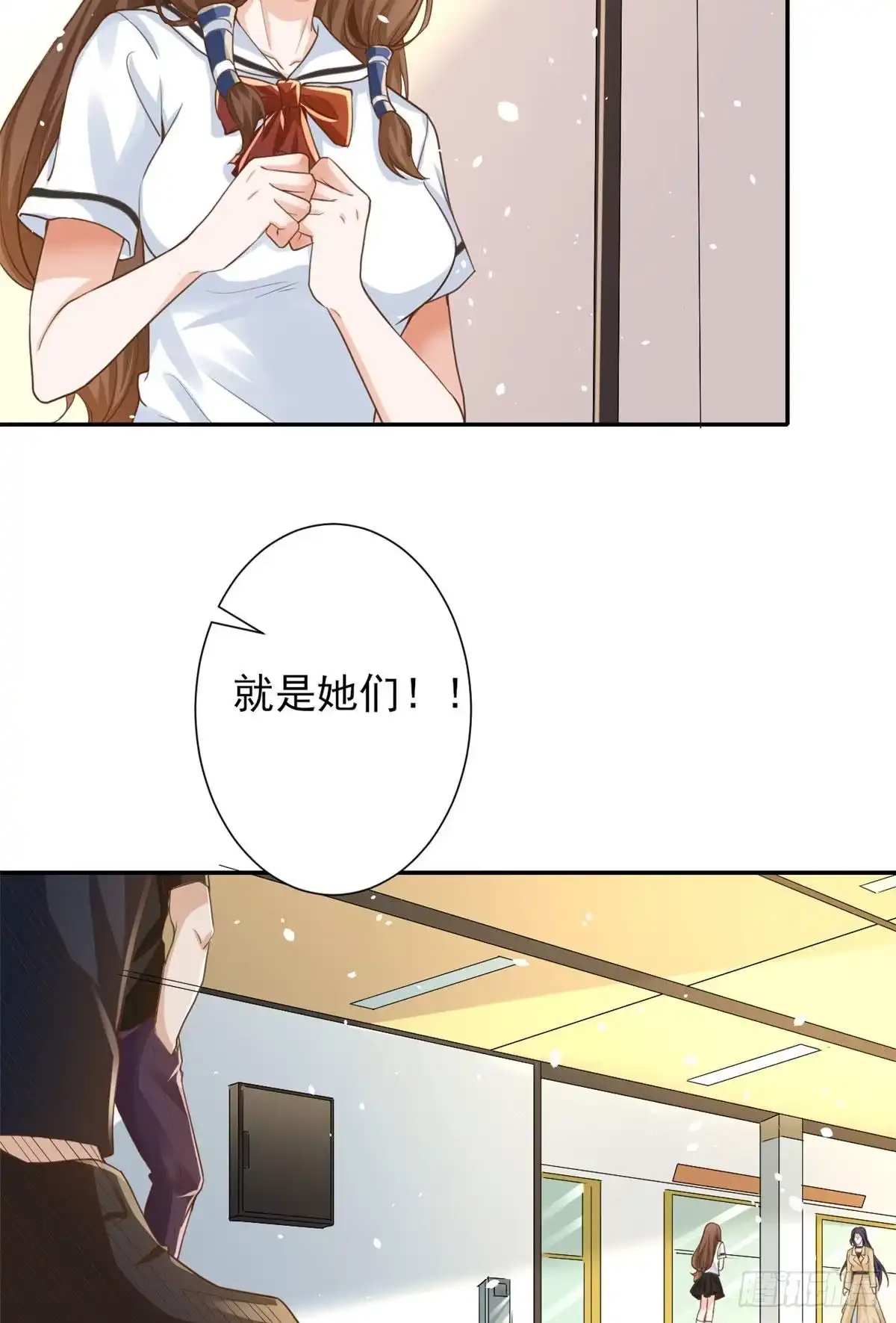 《当大佬从花钱开始》42 末日首富——赞助基地 第4页