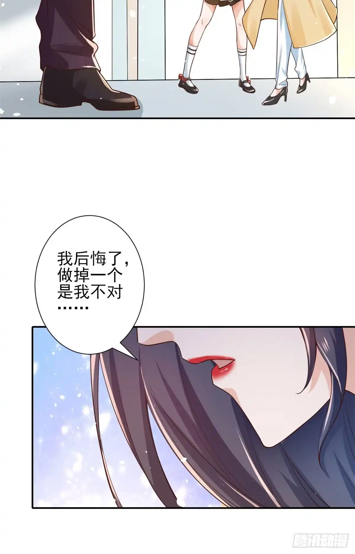 《当大佬从花钱开始》42 末日首富——赞助基地 第8页