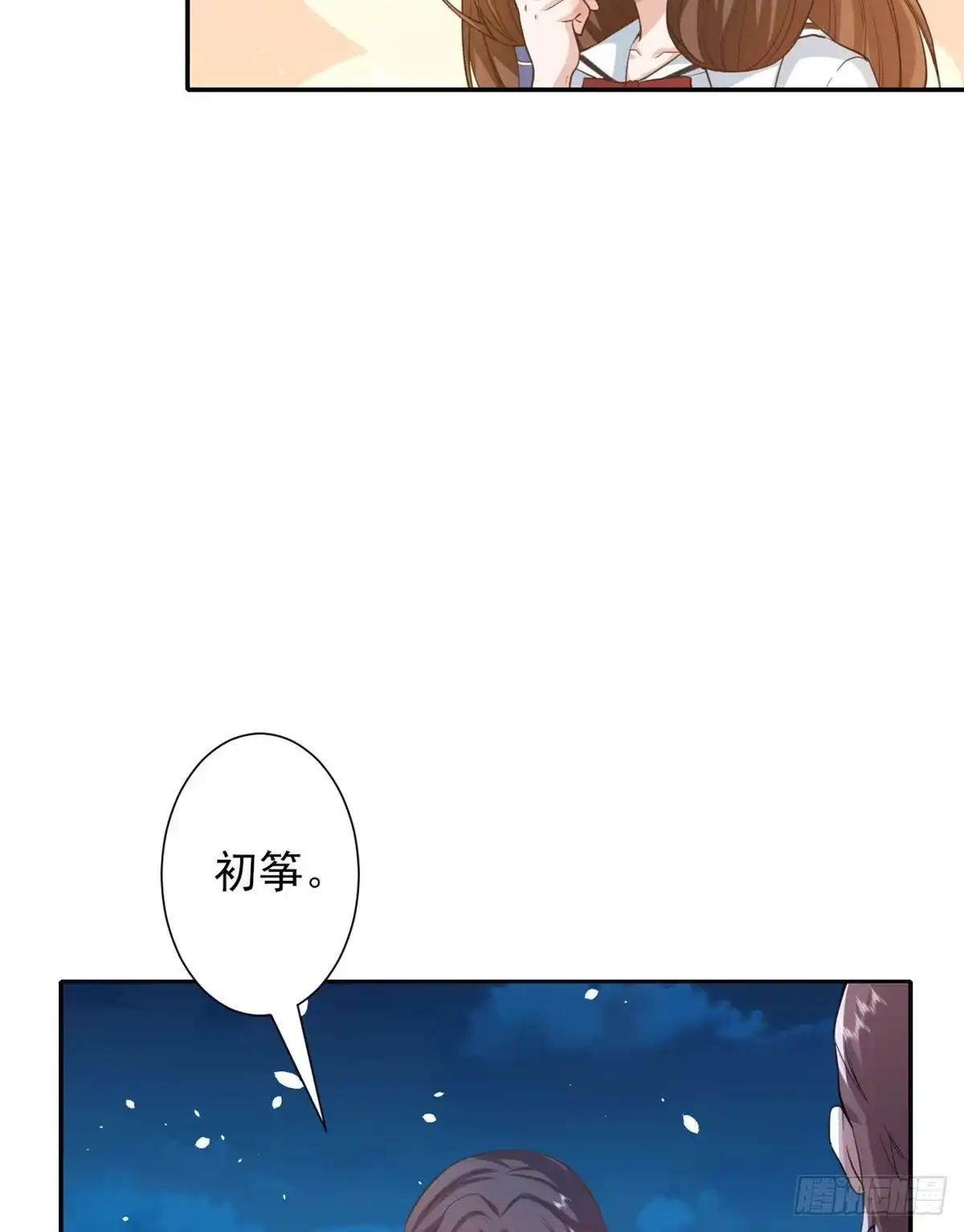 《当大佬从花钱开始》42 末日首富——赞助基地 第42页