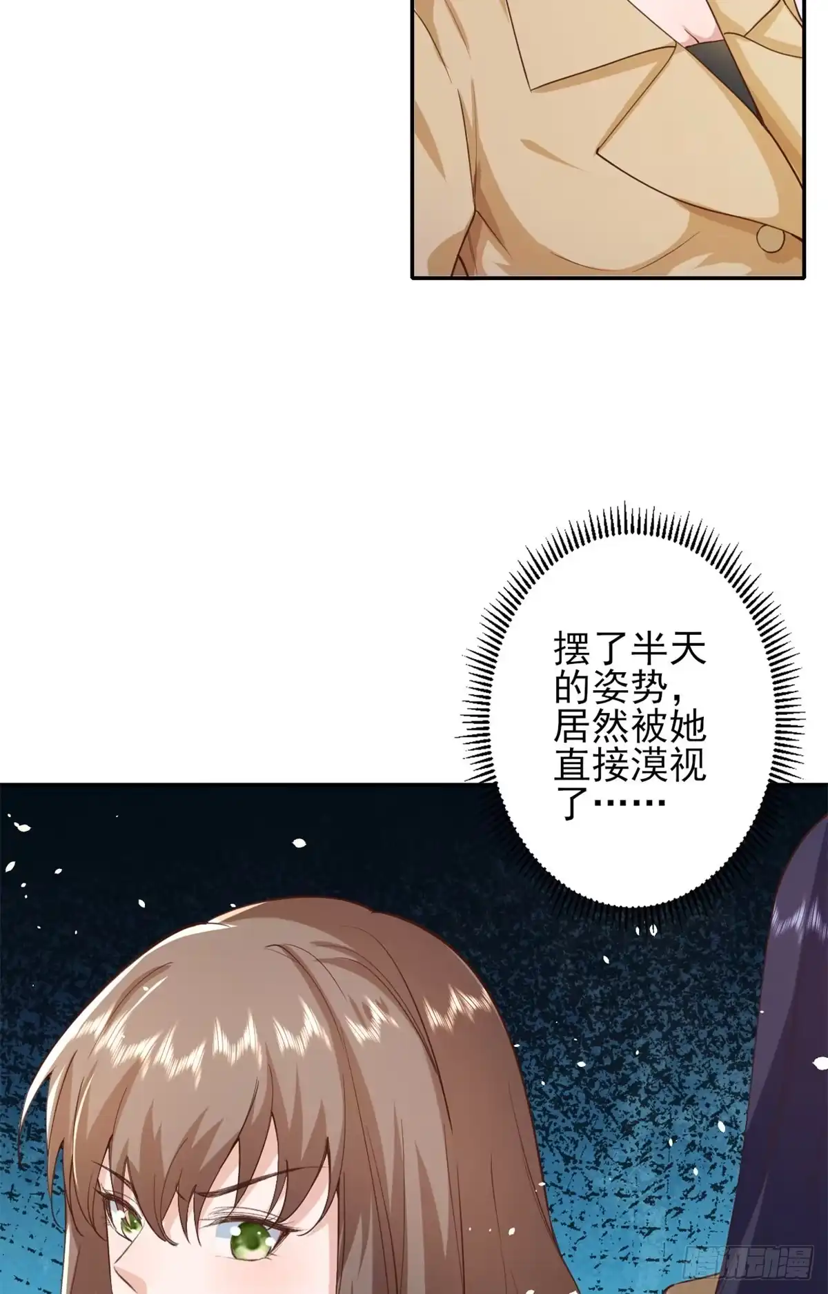 《当大佬从花钱开始》43 末日首富——变异丧尸 第6页