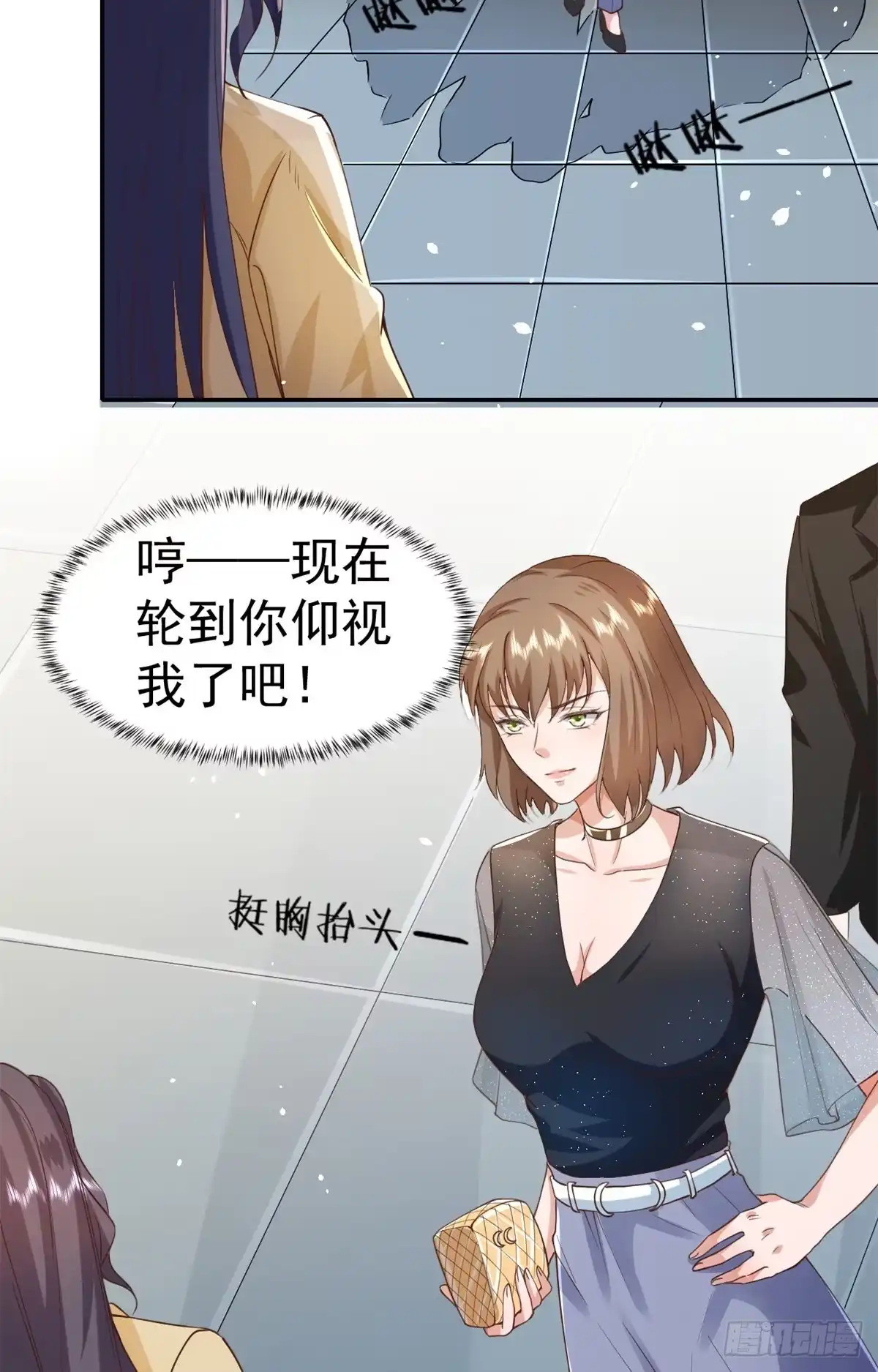 《当大佬从花钱开始》43 末日首富——变异丧尸 第3页