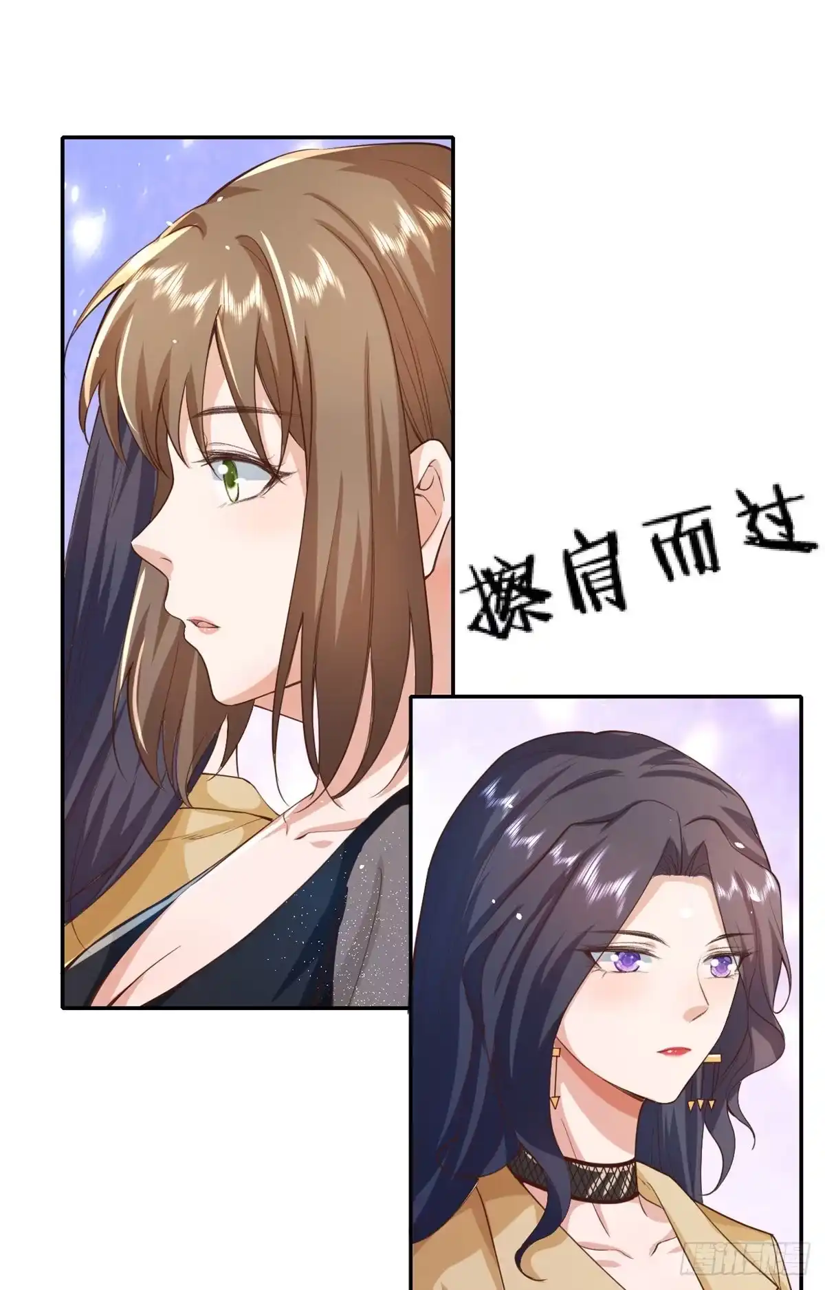 《当大佬从花钱开始》43 末日首富——变异丧尸 第5页