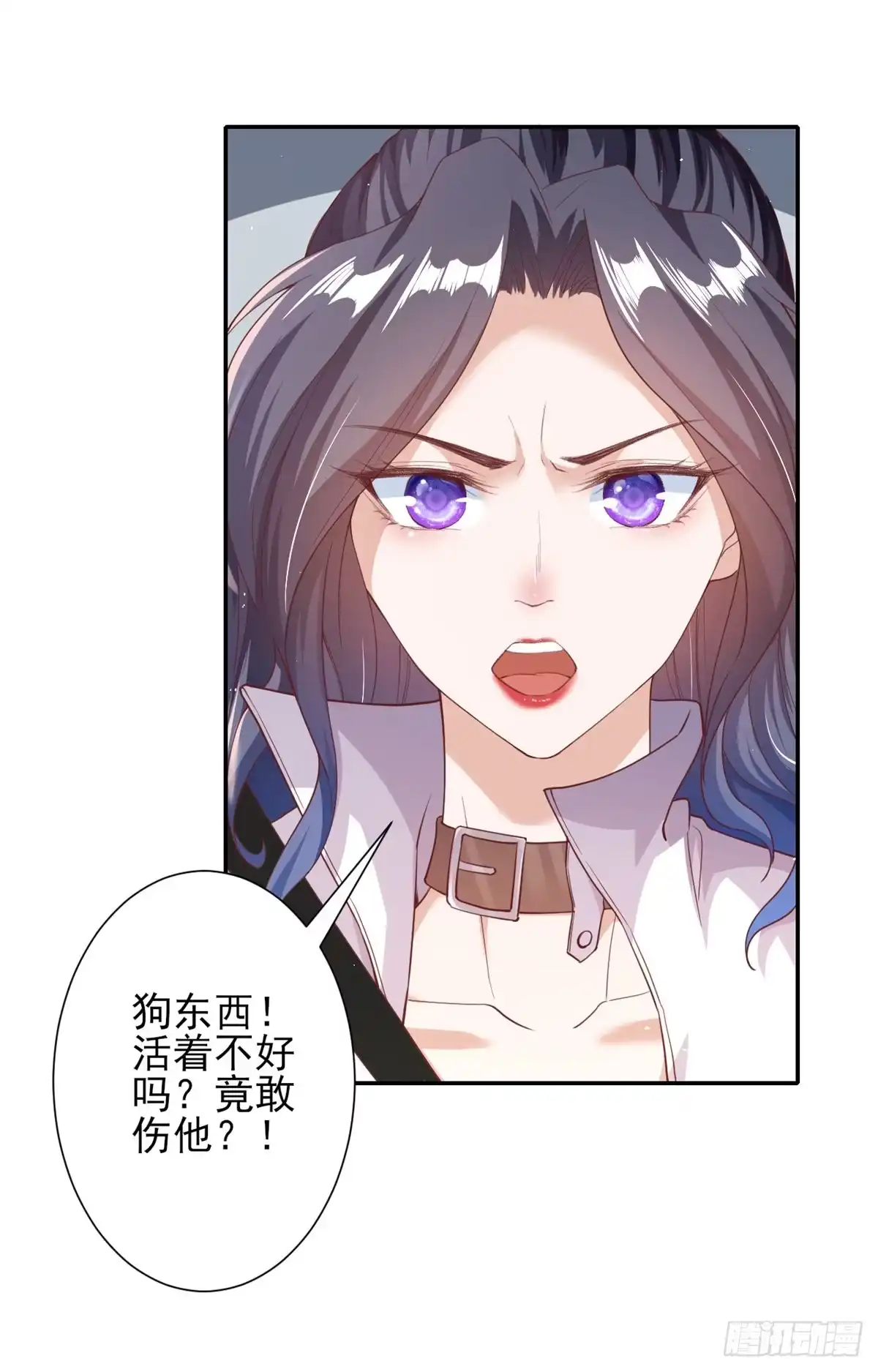 《当大佬从花钱开始》43 末日首富——变异丧尸 第35页