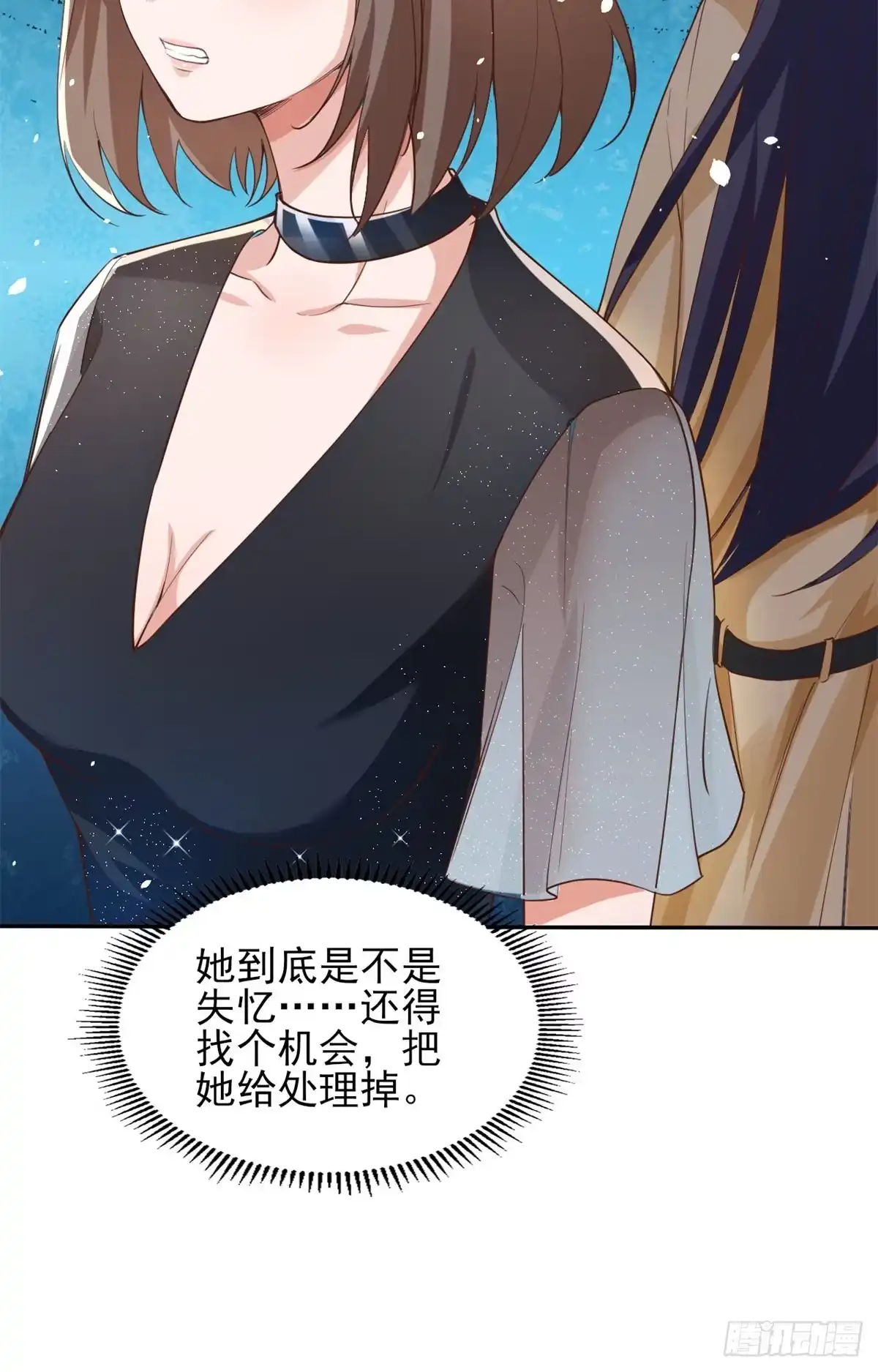 《当大佬从花钱开始》43 末日首富——变异丧尸 第7页