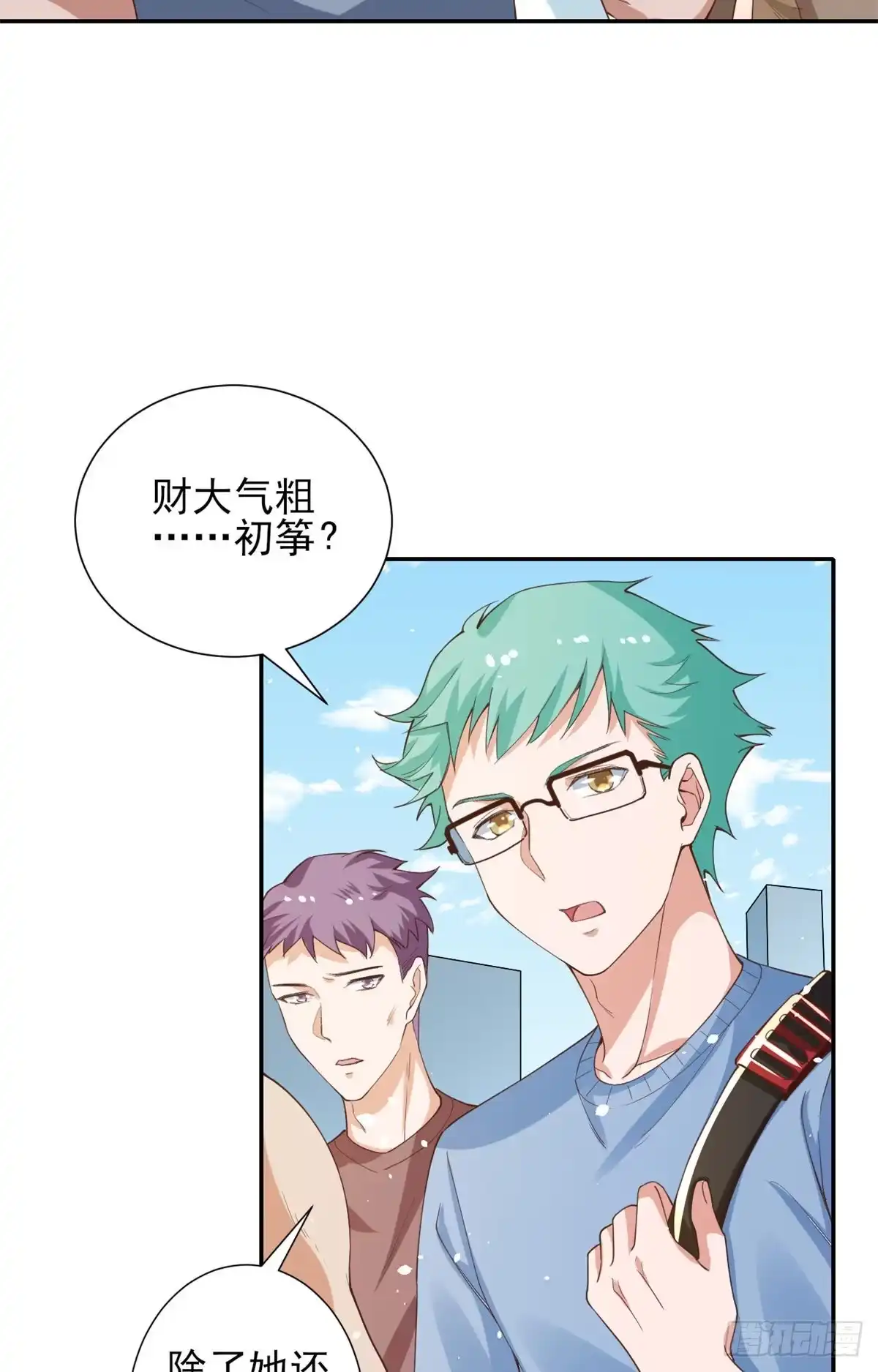 《当大佬从花钱开始》43 末日首富——变异丧尸 第17页