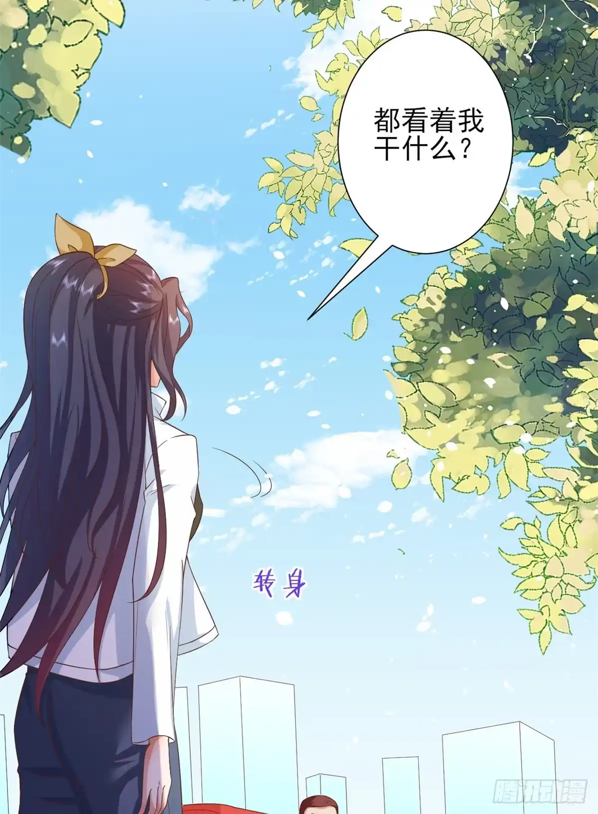 《当大佬从花钱开始》44 末日首富——晶核的变化 第9页