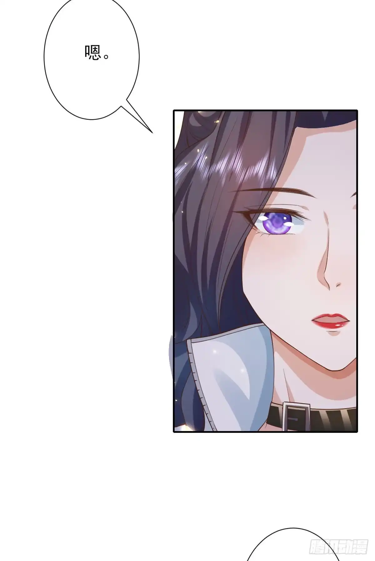 《当大佬从花钱开始》45末日首富—谦虚是人类的美德 第23页