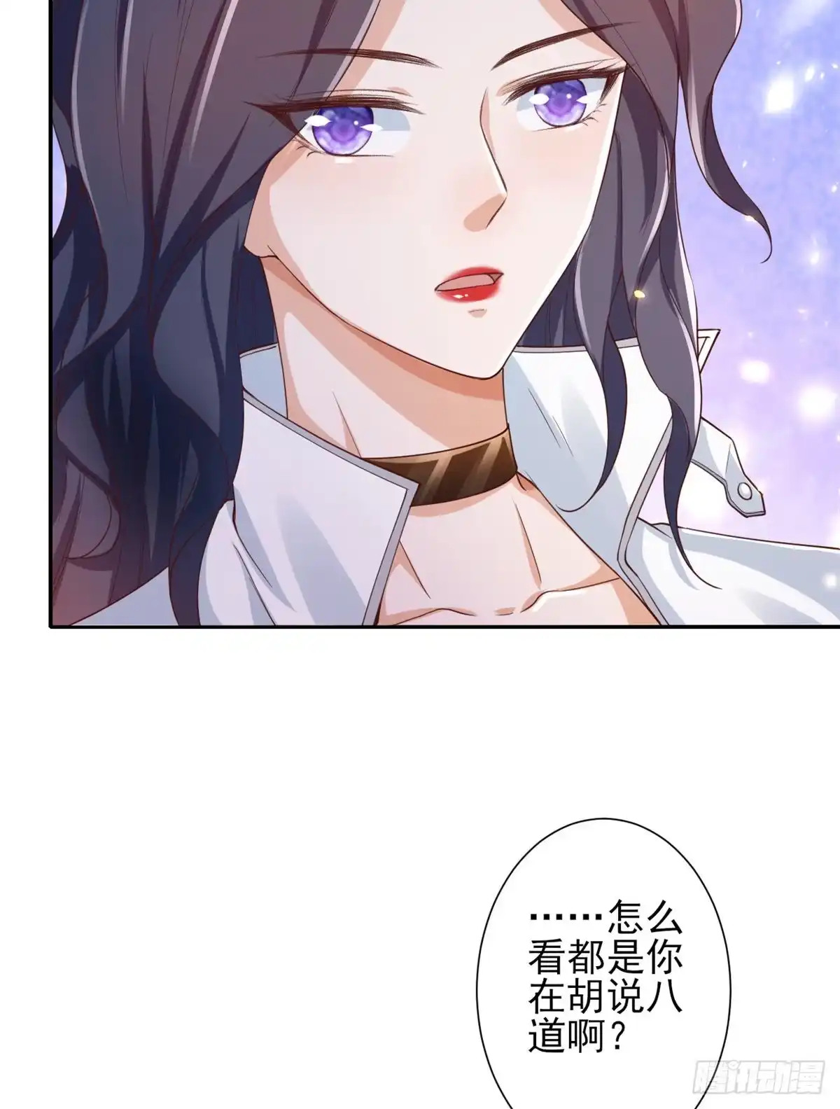 《当大佬从花钱开始》45末日首富—谦虚是人类的美德 第14页