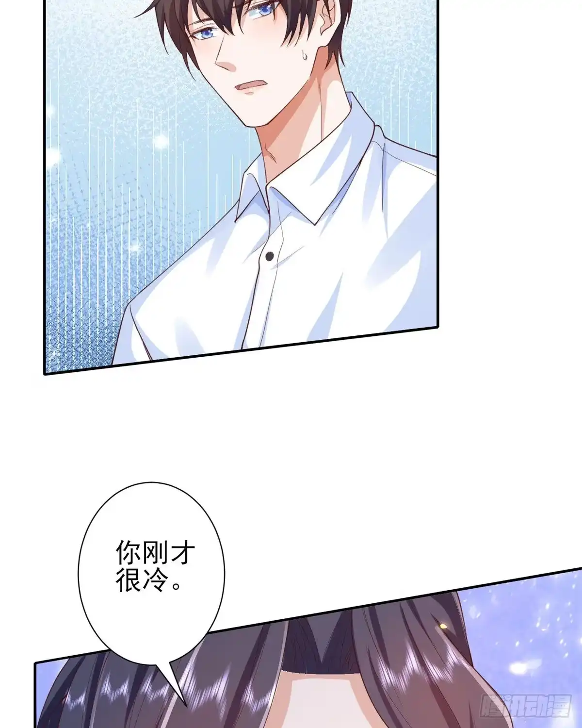 《当大佬从花钱开始》45末日首富—谦虚是人类的美德 第13页