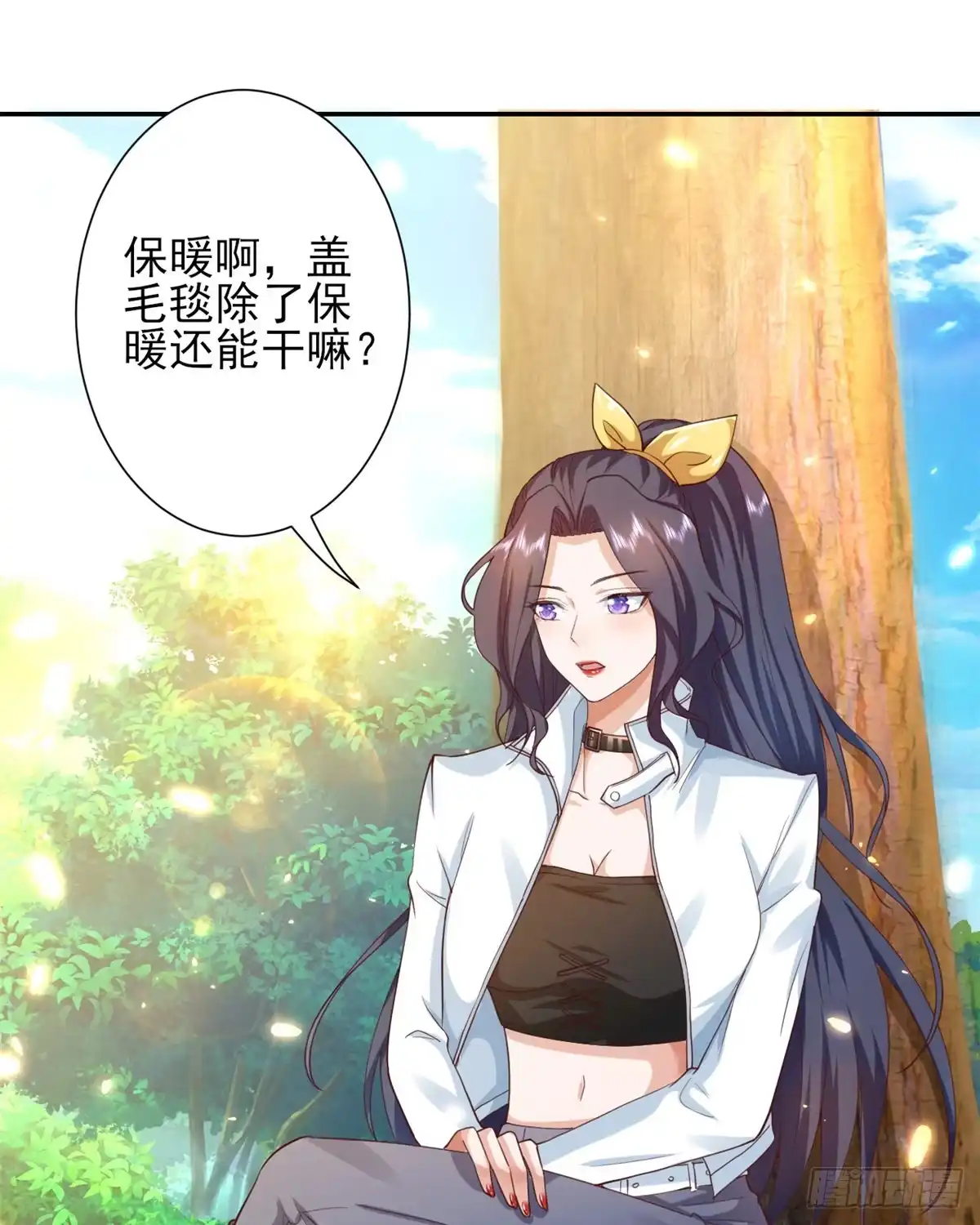 《当大佬从花钱开始》45末日首富—谦虚是人类的美德 第11页