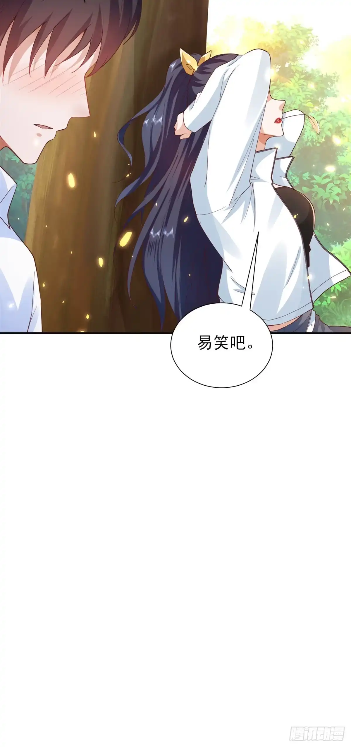 《当大佬从花钱开始》45末日首富—谦虚是人类的美德 第5页