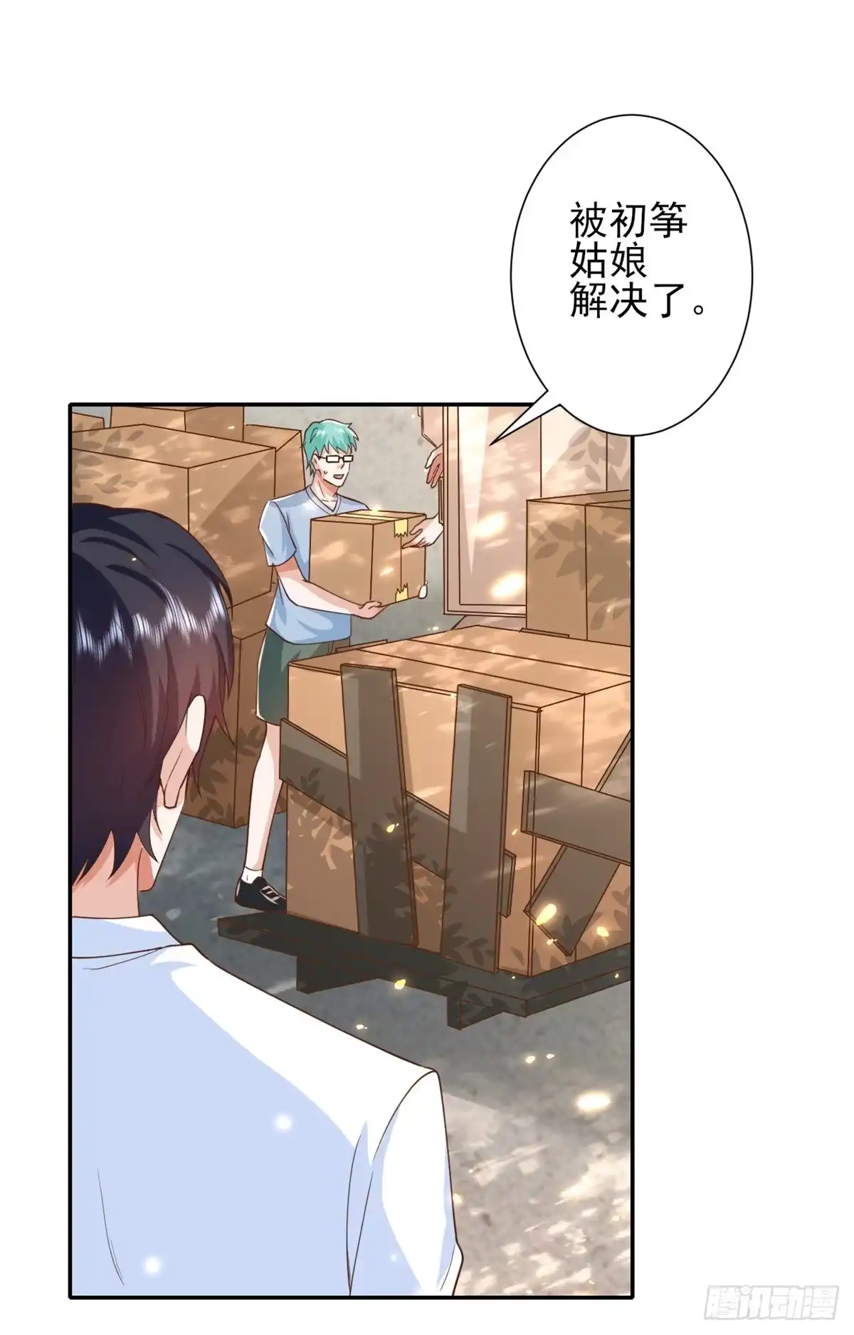 《当大佬从花钱开始》45末日首富—谦虚是人类的美德 第21页