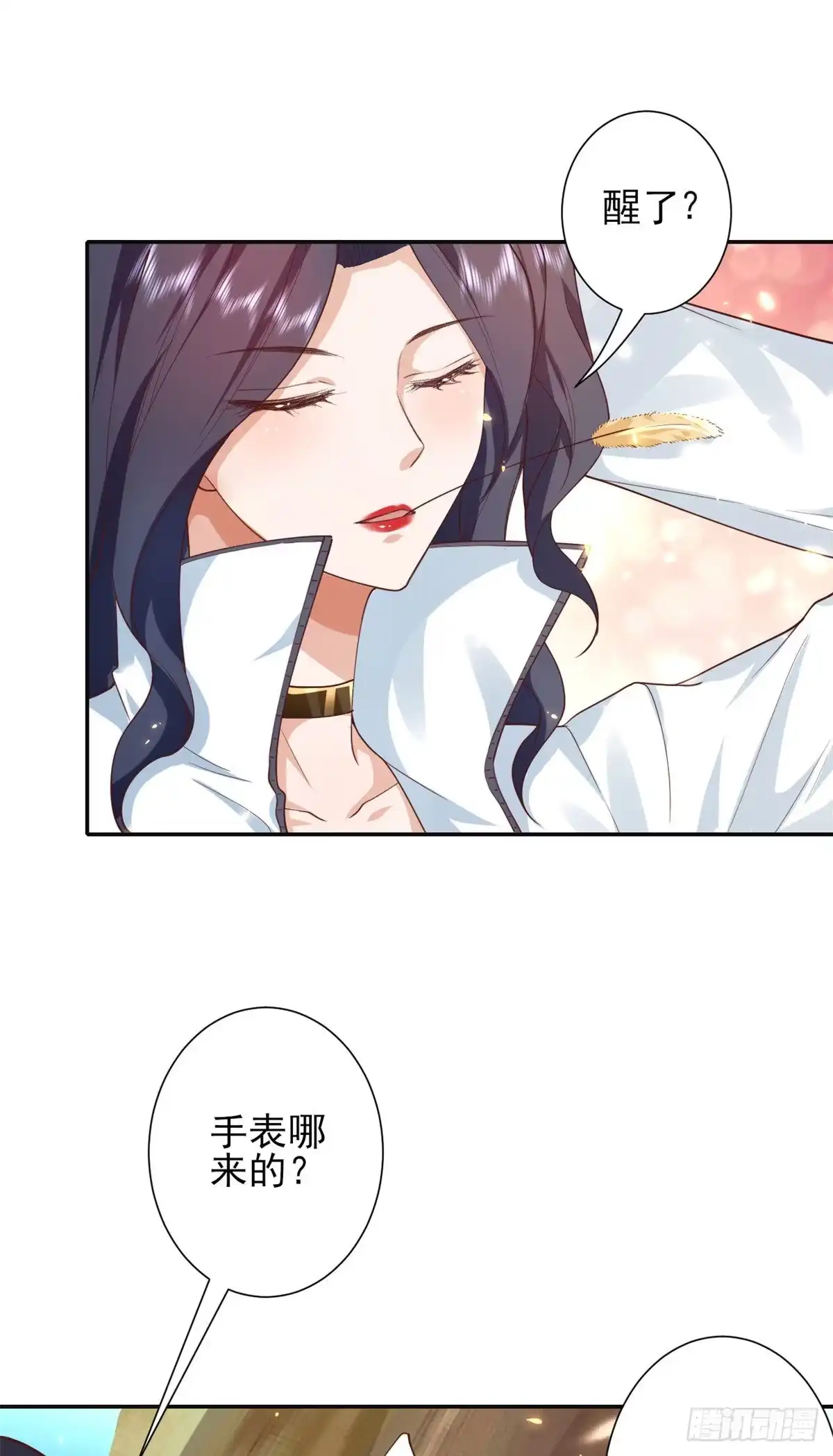 《当大佬从花钱开始》45末日首富—谦虚是人类的美德 第1页