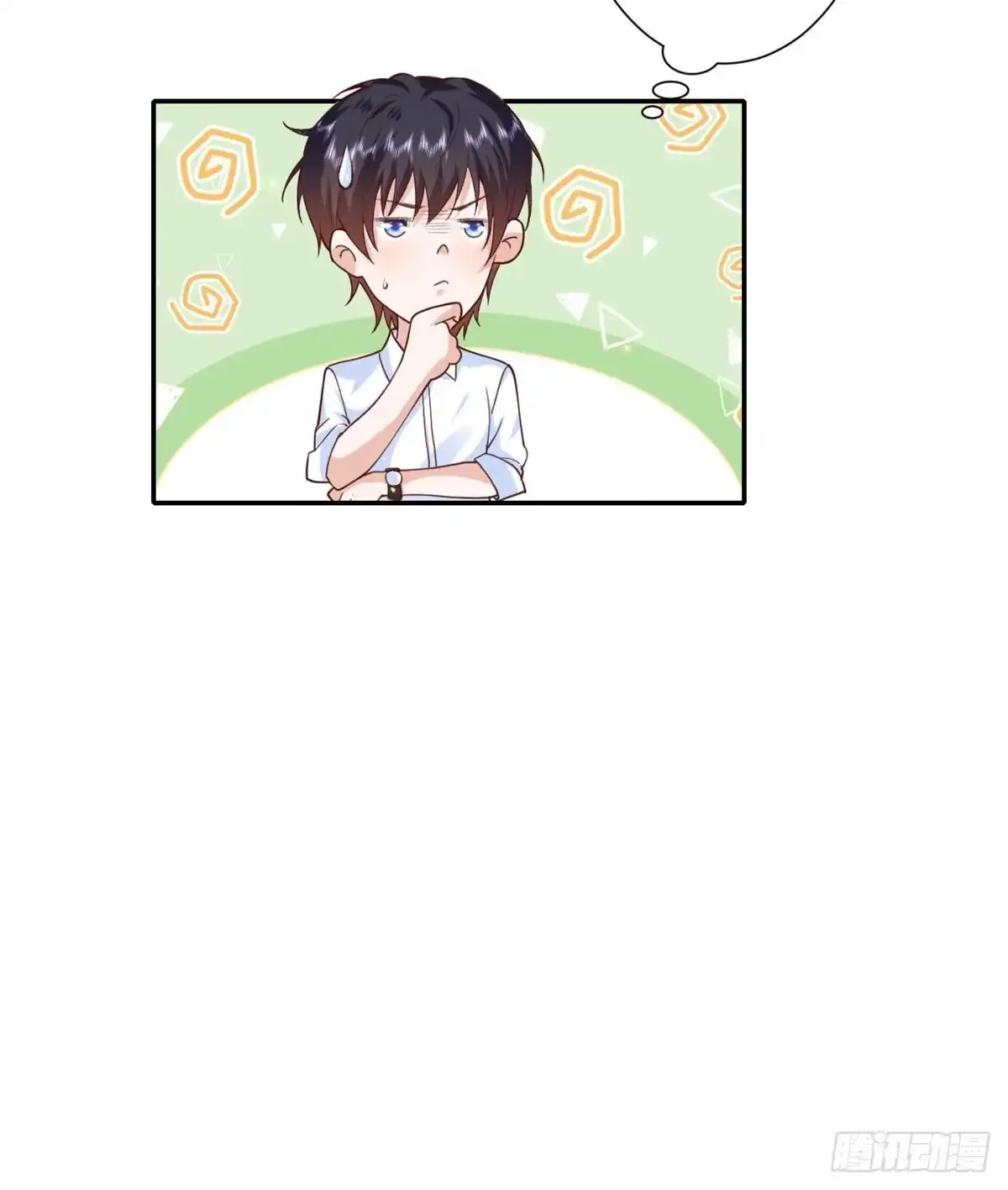 《当大佬从花钱开始》45末日首富—谦虚是人类的美德 第15页