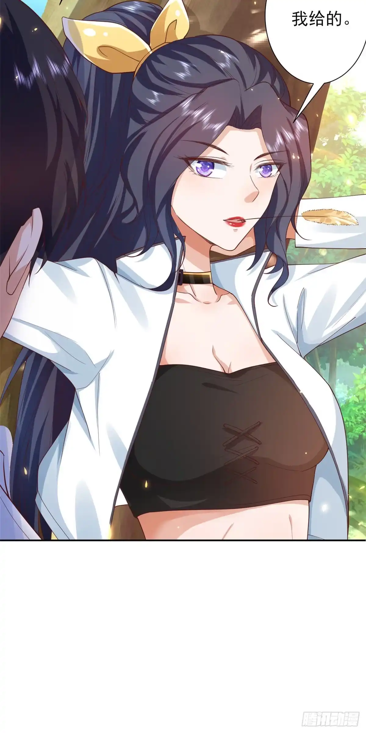 《当大佬从花钱开始》45末日首富—谦虚是人类的美德 第2页