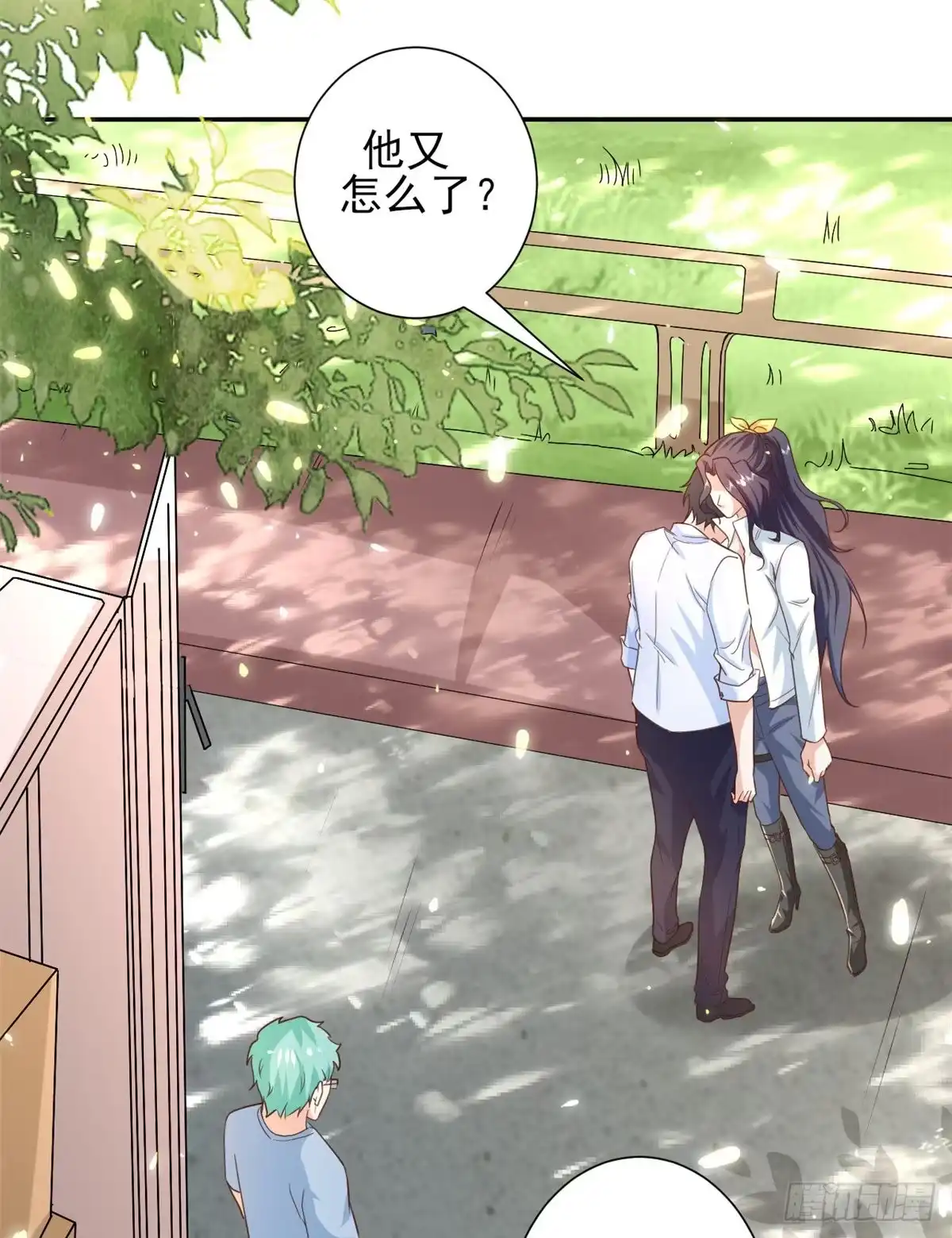 《当大佬从花钱开始》46 末日首富——超S级异能 第7页