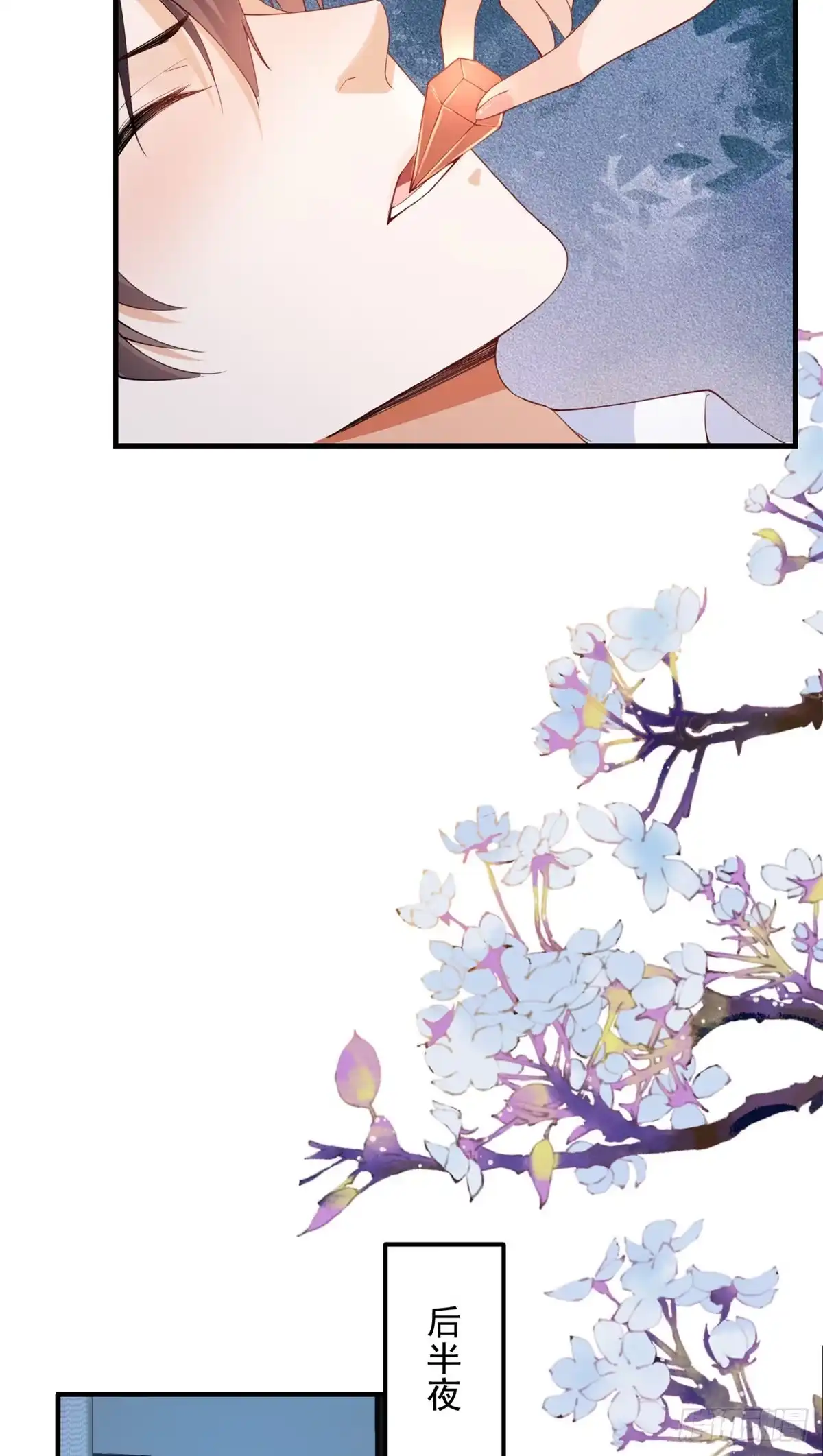 《当大佬从花钱开始》46 末日首富——超S级异能 第37页