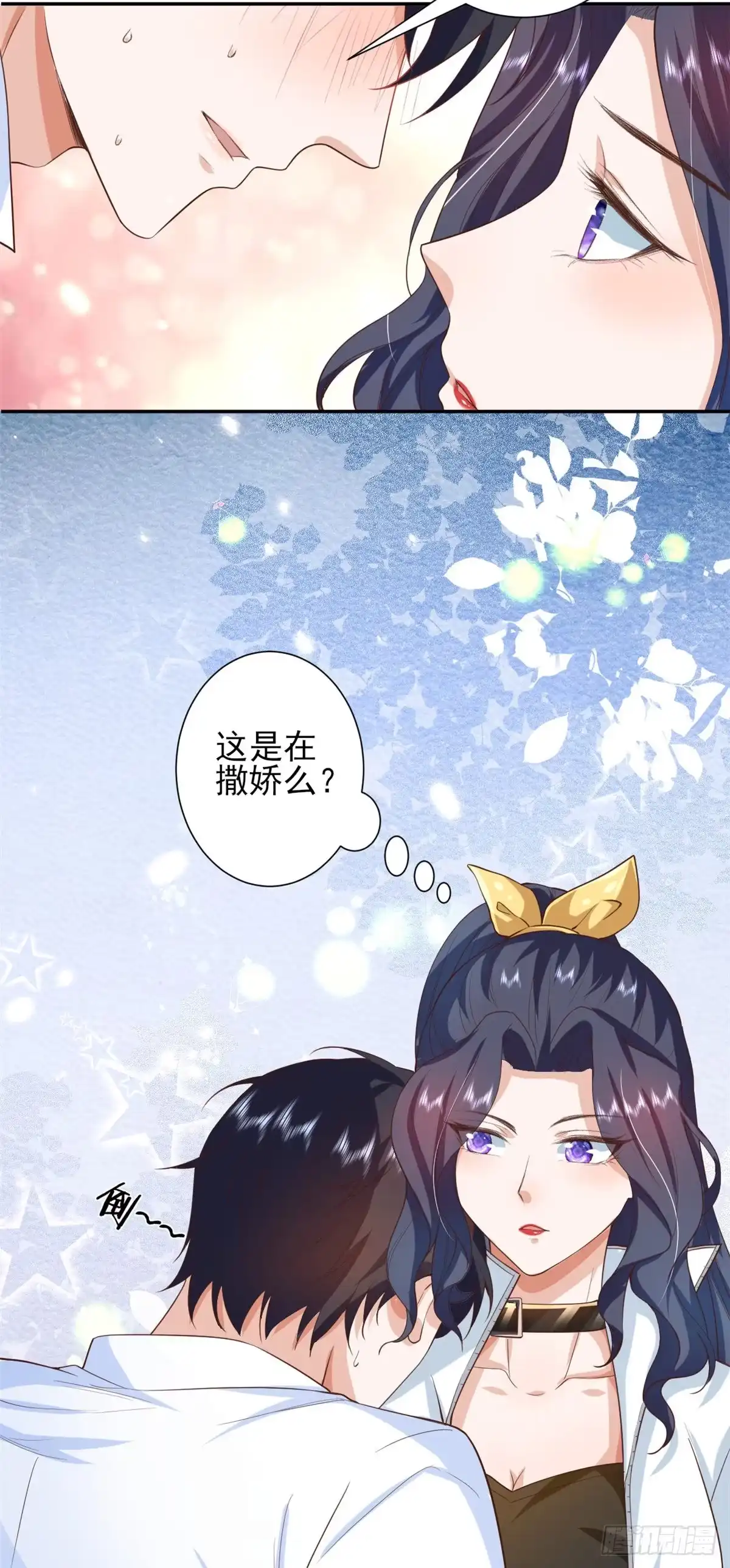 《当大佬从花钱开始》46 末日首富——超S级异能 第4页