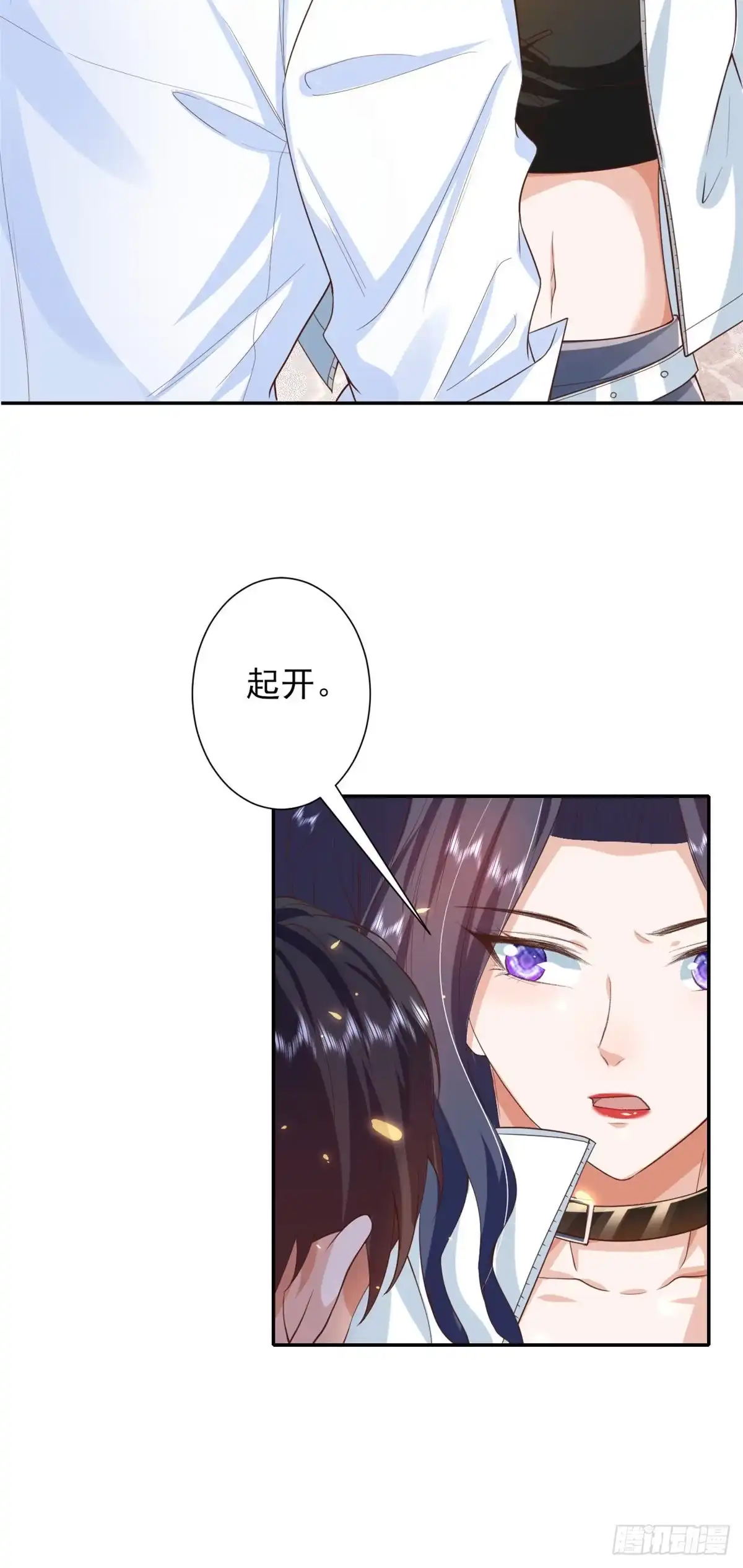 《当大佬从花钱开始》46 末日首富——超S级异能 第5页