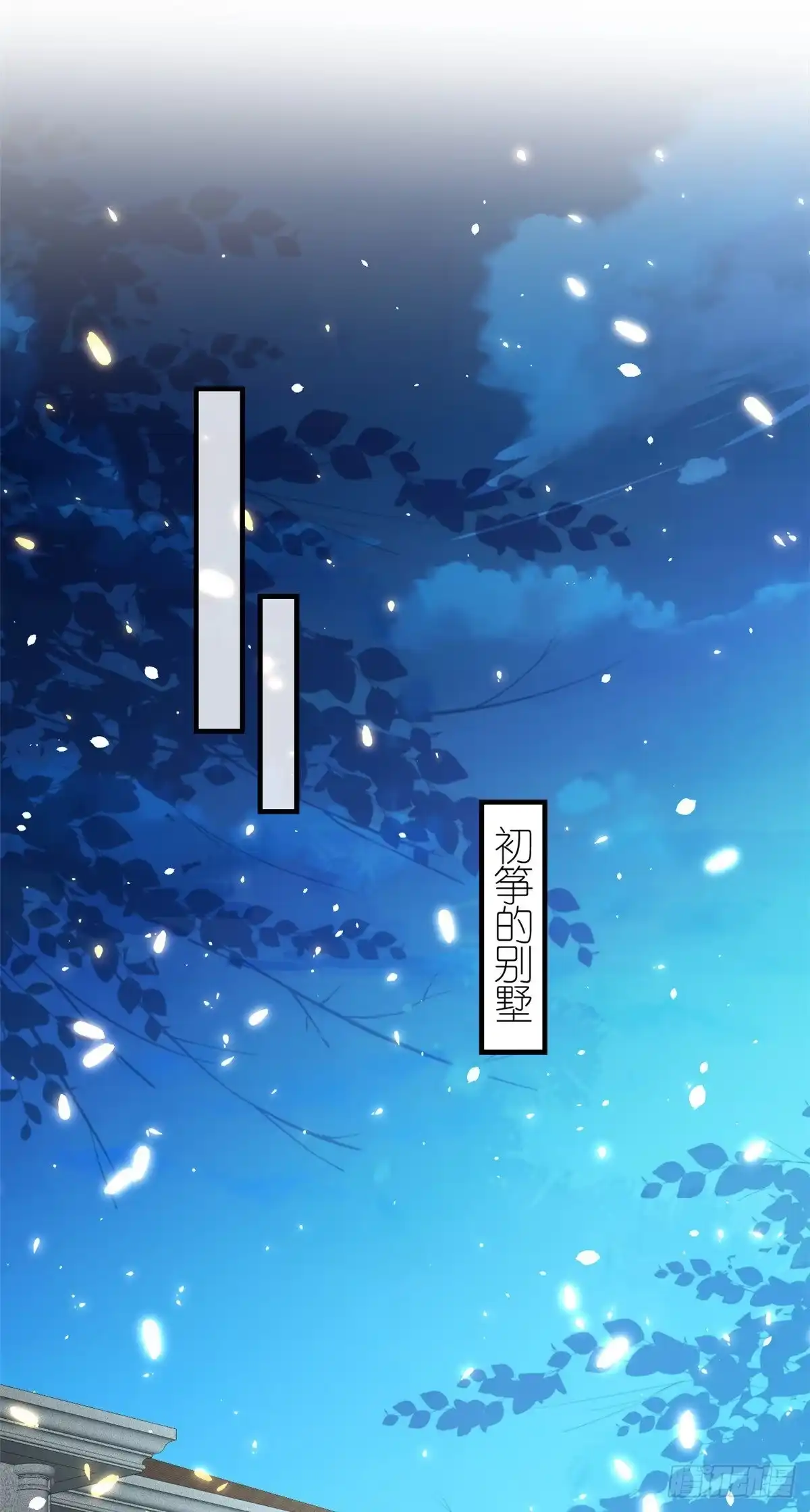 《当大佬从花钱开始》46 末日首富——超S级异能 第10页