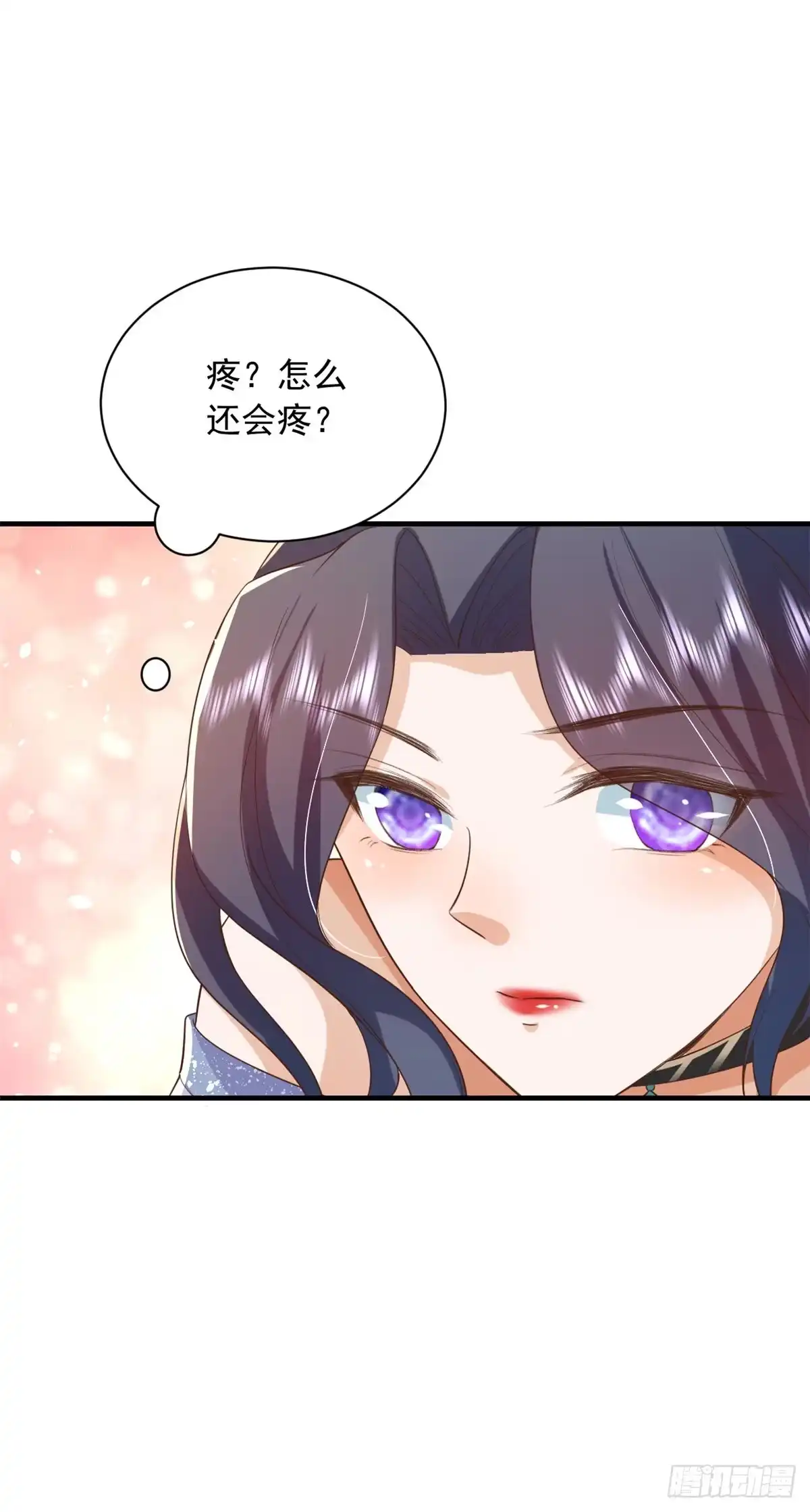 《当大佬从花钱开始》46 末日首富——超S级异能 第19页
