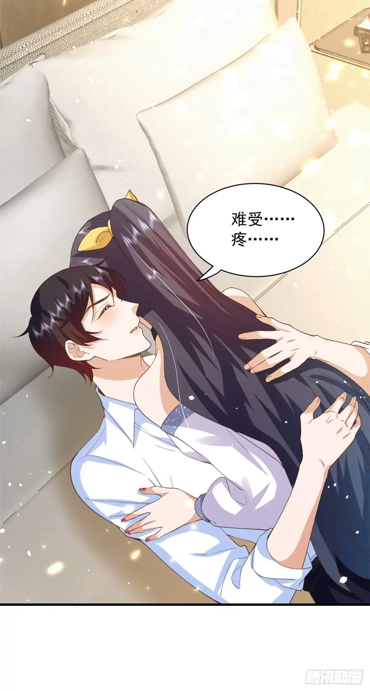《当大佬从花钱开始》46 末日首富——超S级异能 第18页