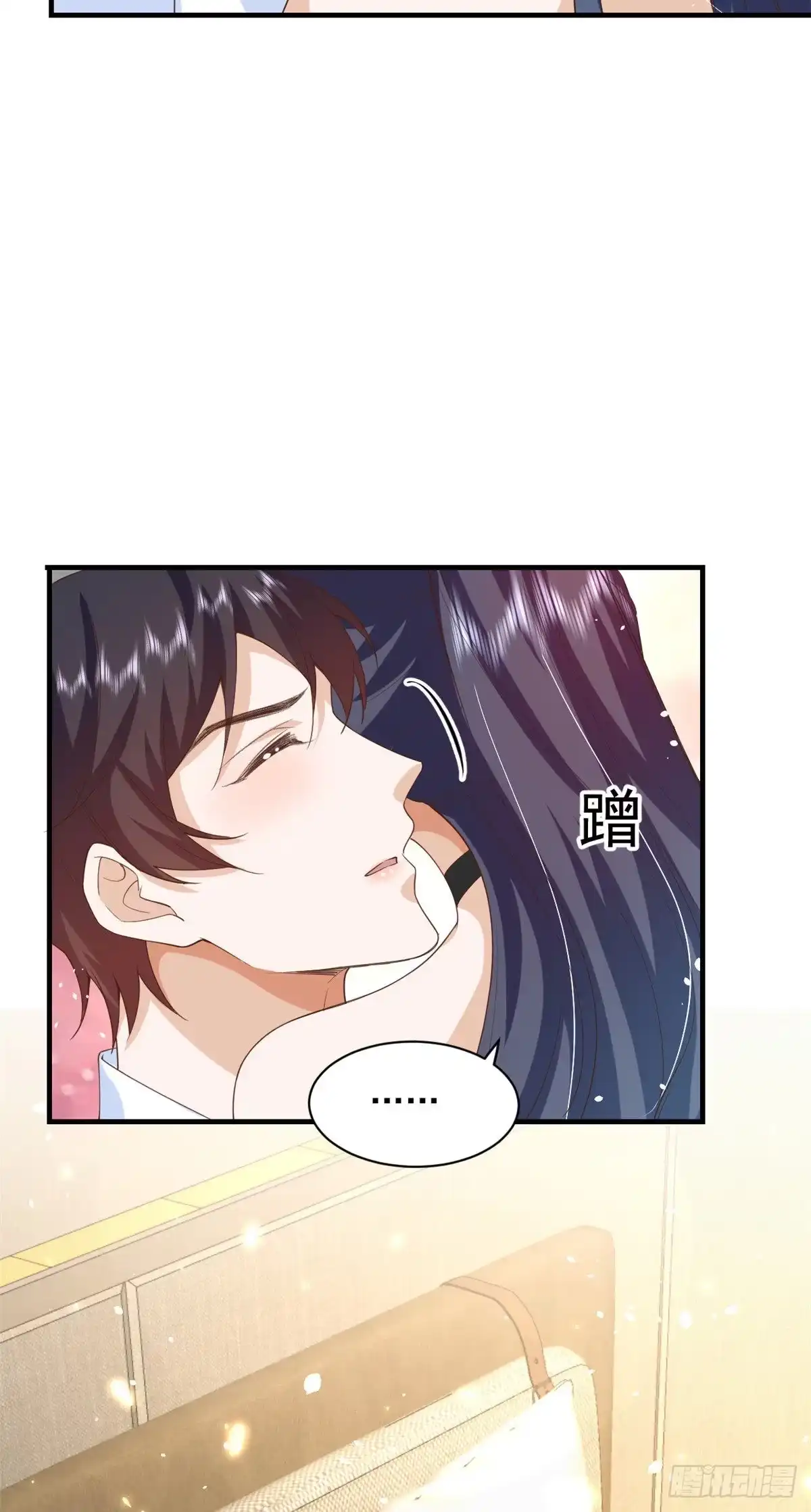 《当大佬从花钱开始》46 末日首富——超S级异能 第17页