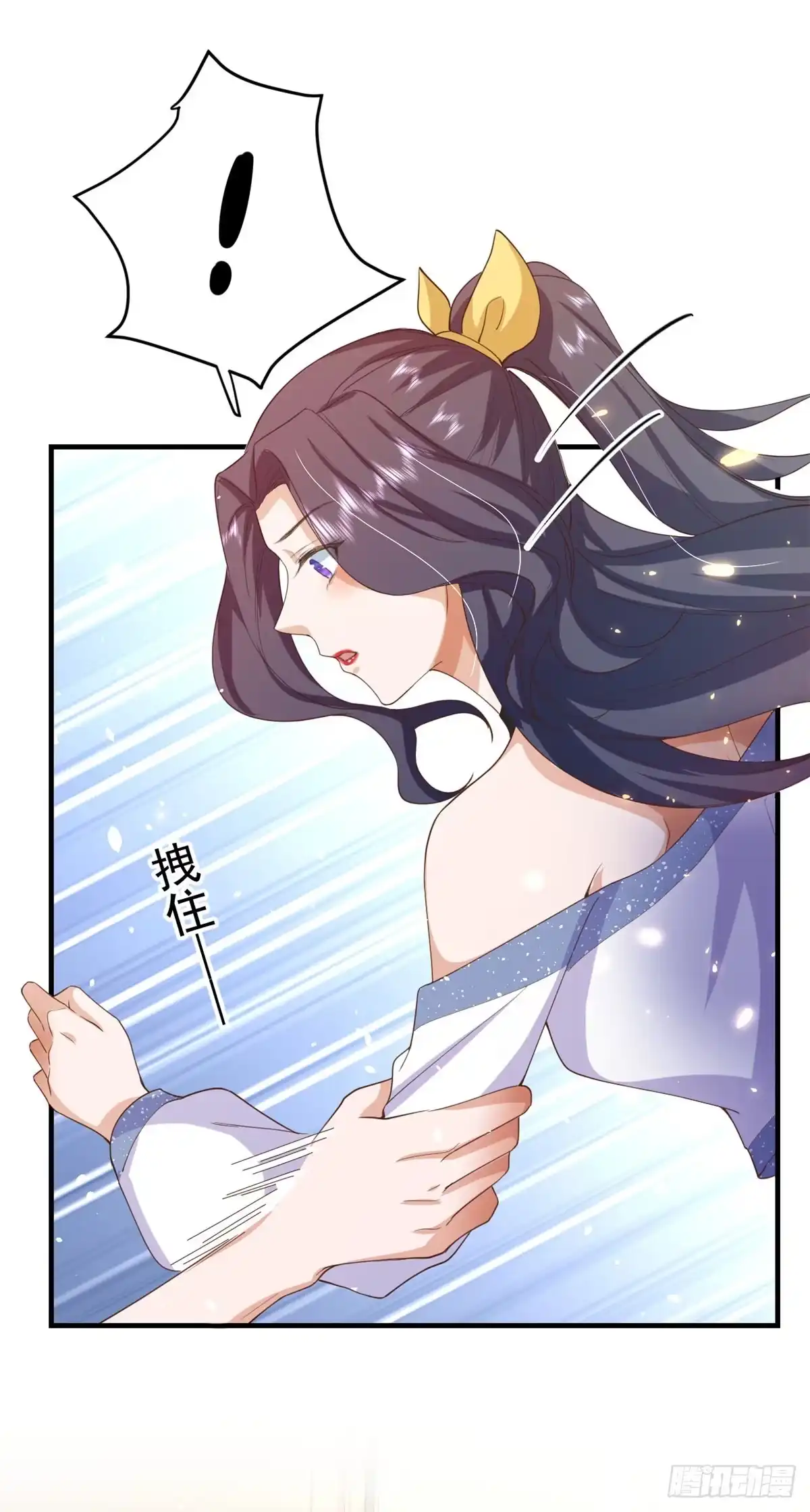 《当大佬从花钱开始》46 末日首富——超S级异能 第14页