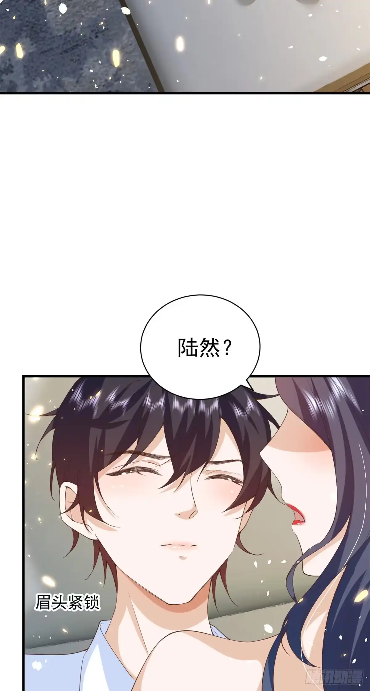 《当大佬从花钱开始》46 末日首富——超S级异能 第16页
