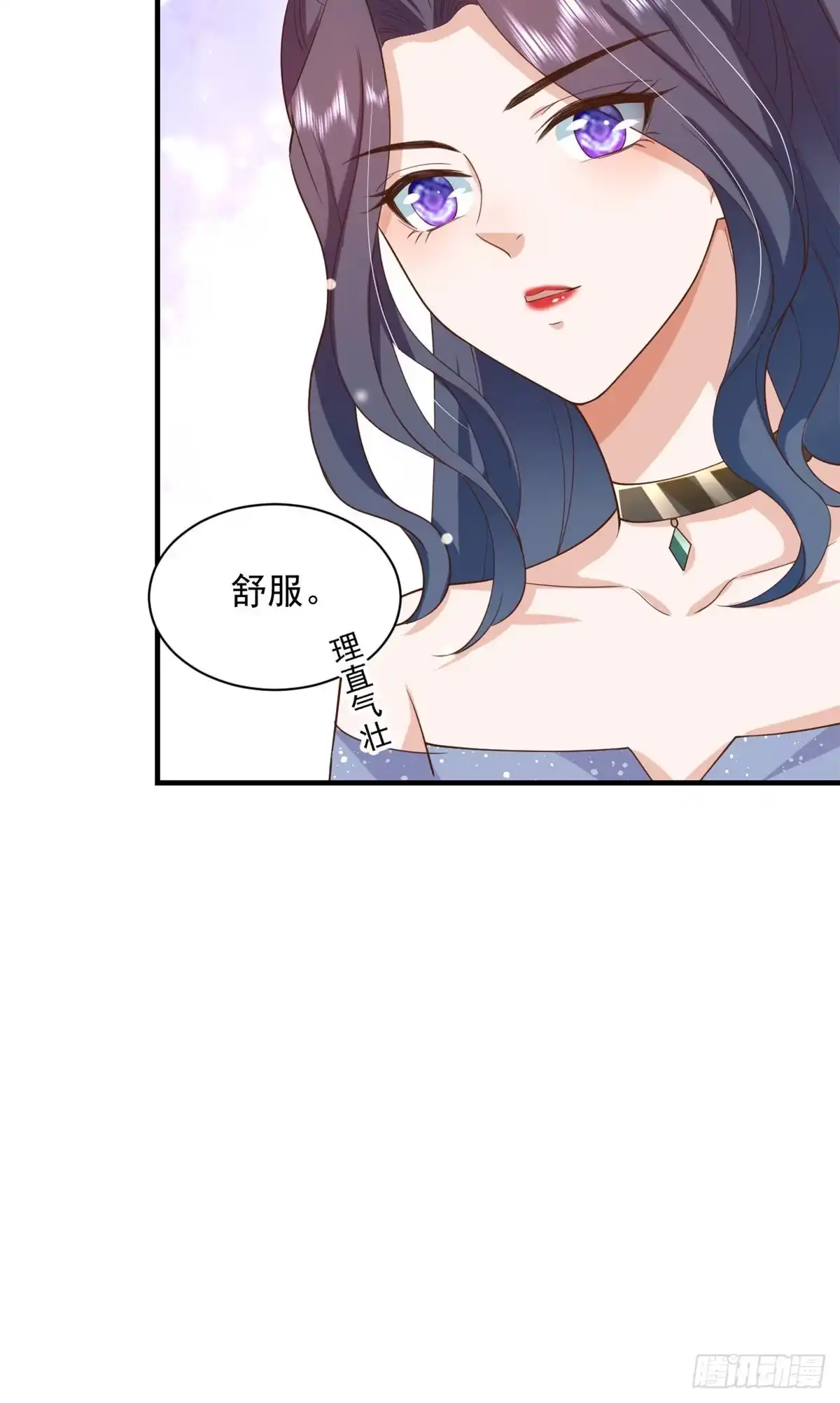 《当大佬从花钱开始》47 末日首富——亲回来 第17页
