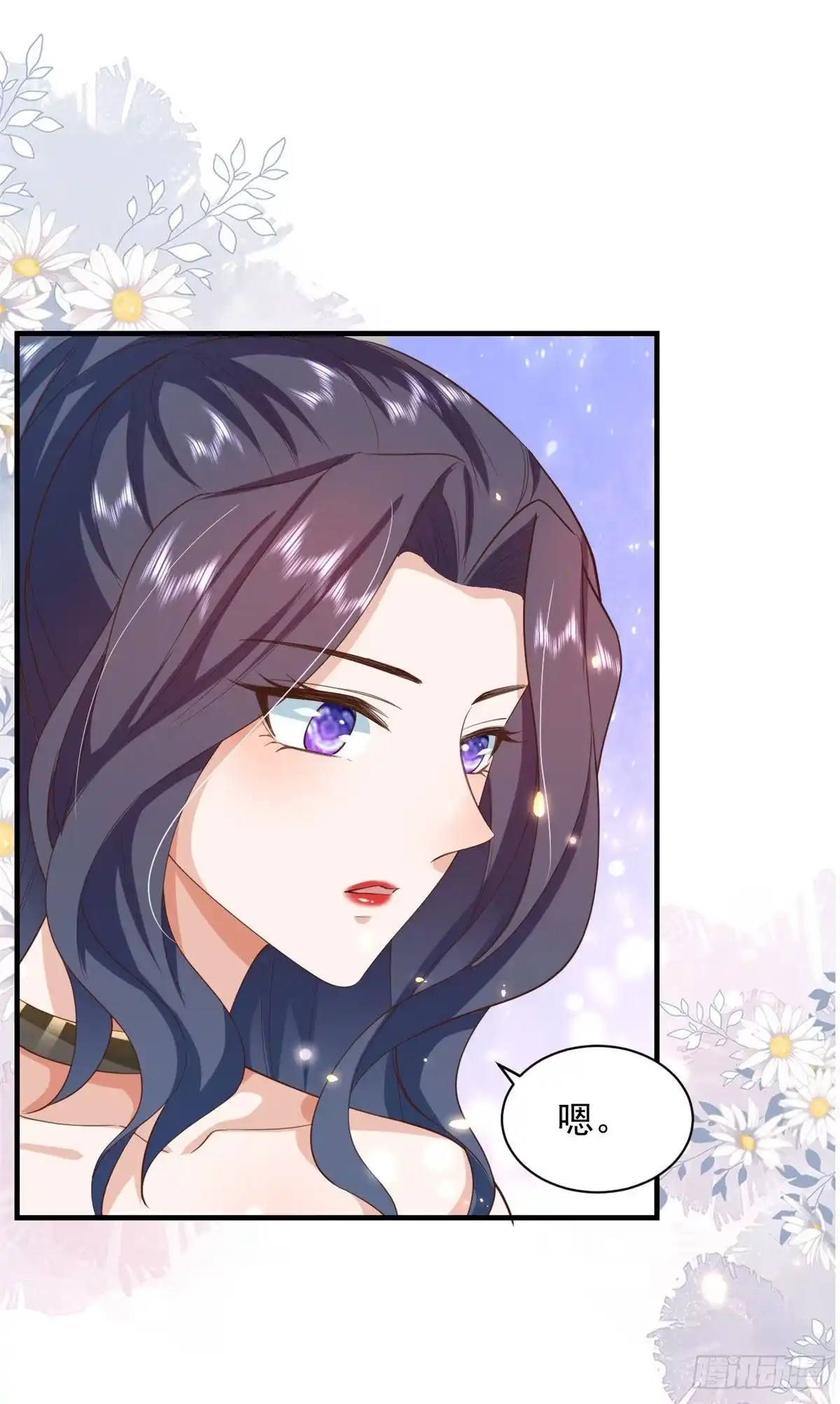 《当大佬从花钱开始》47 末日首富——亲回来 第11页