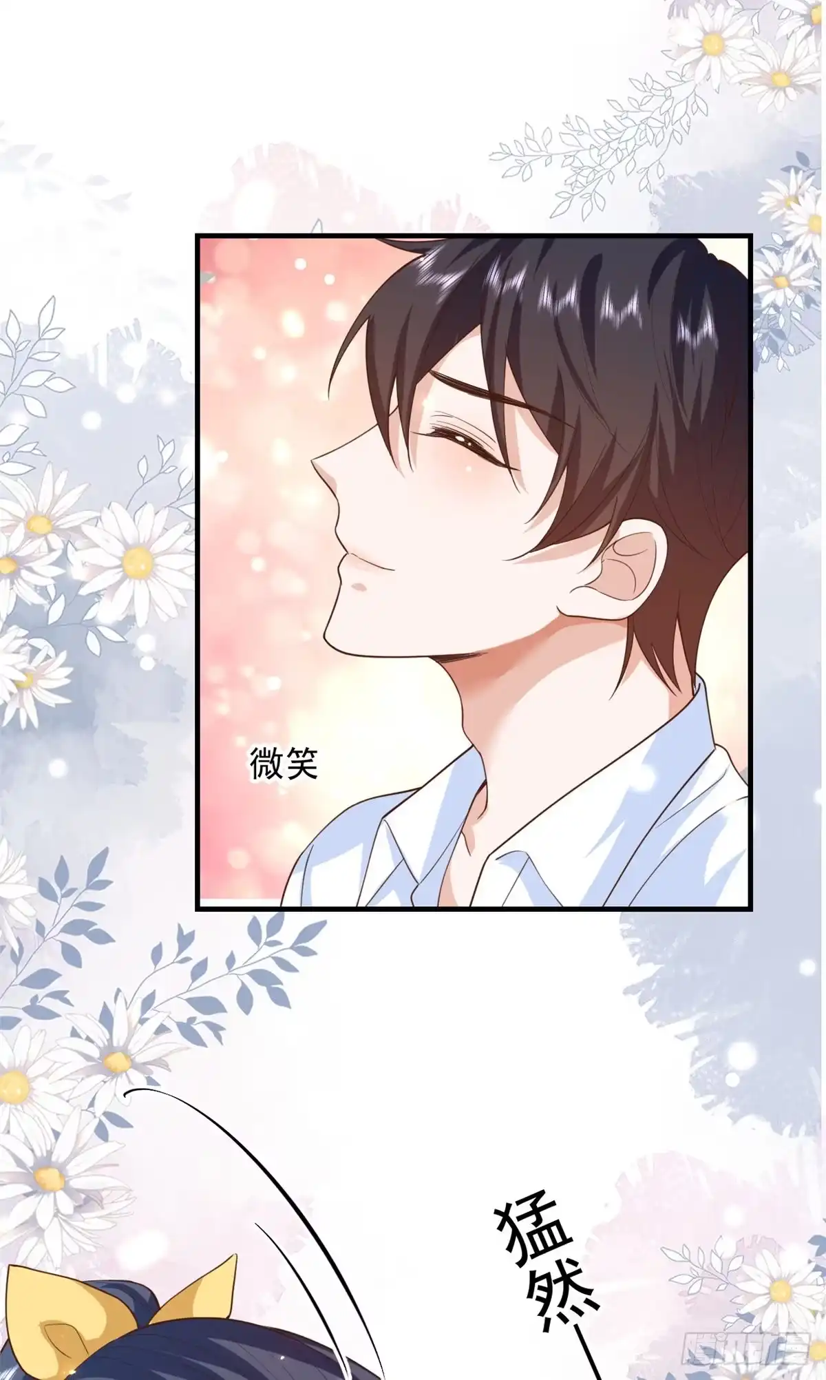 《当大佬从花钱开始》47 末日首富——亲回来 第12页