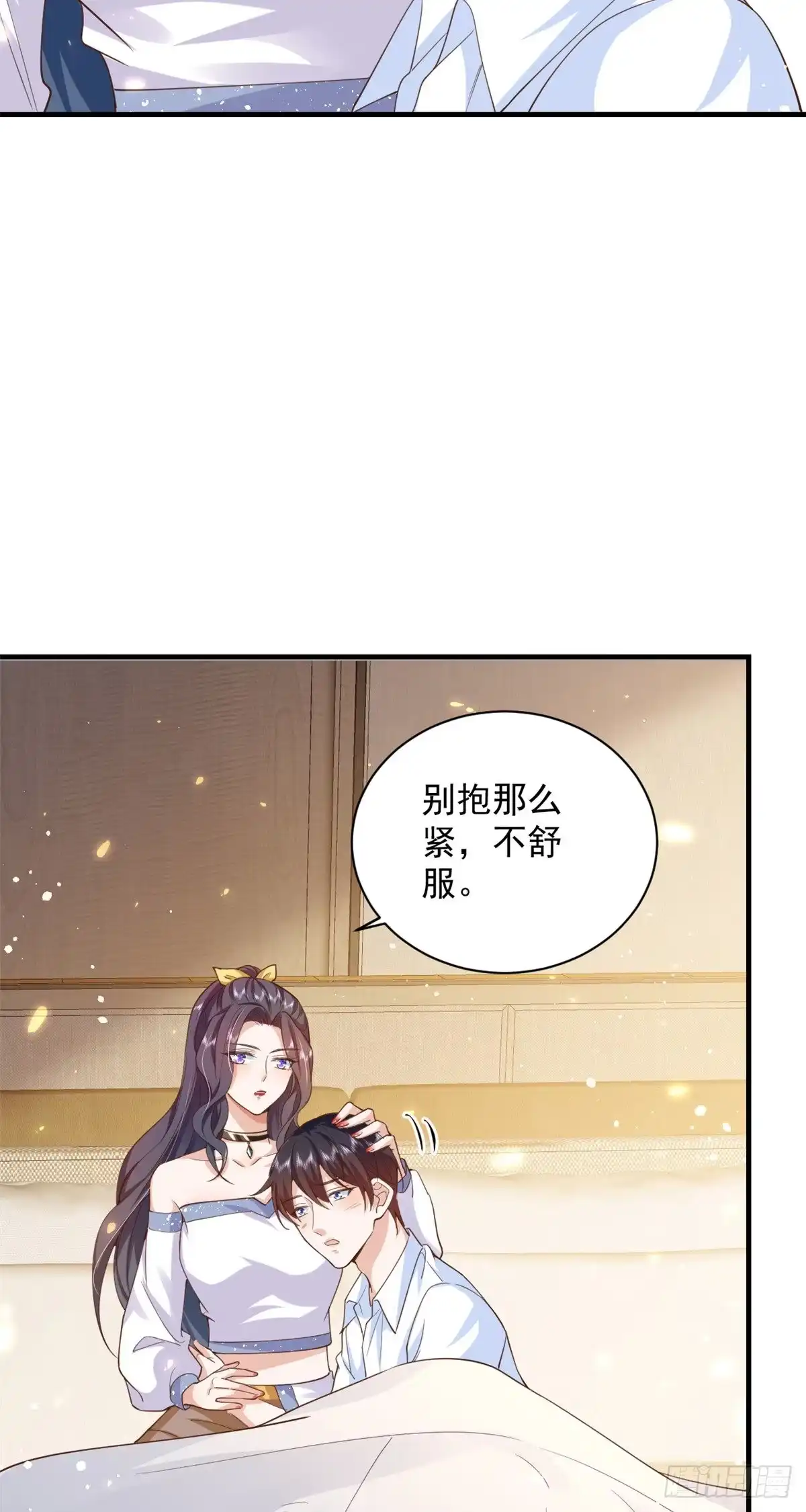 《当大佬从花钱开始》47 末日首富——亲回来 第4页