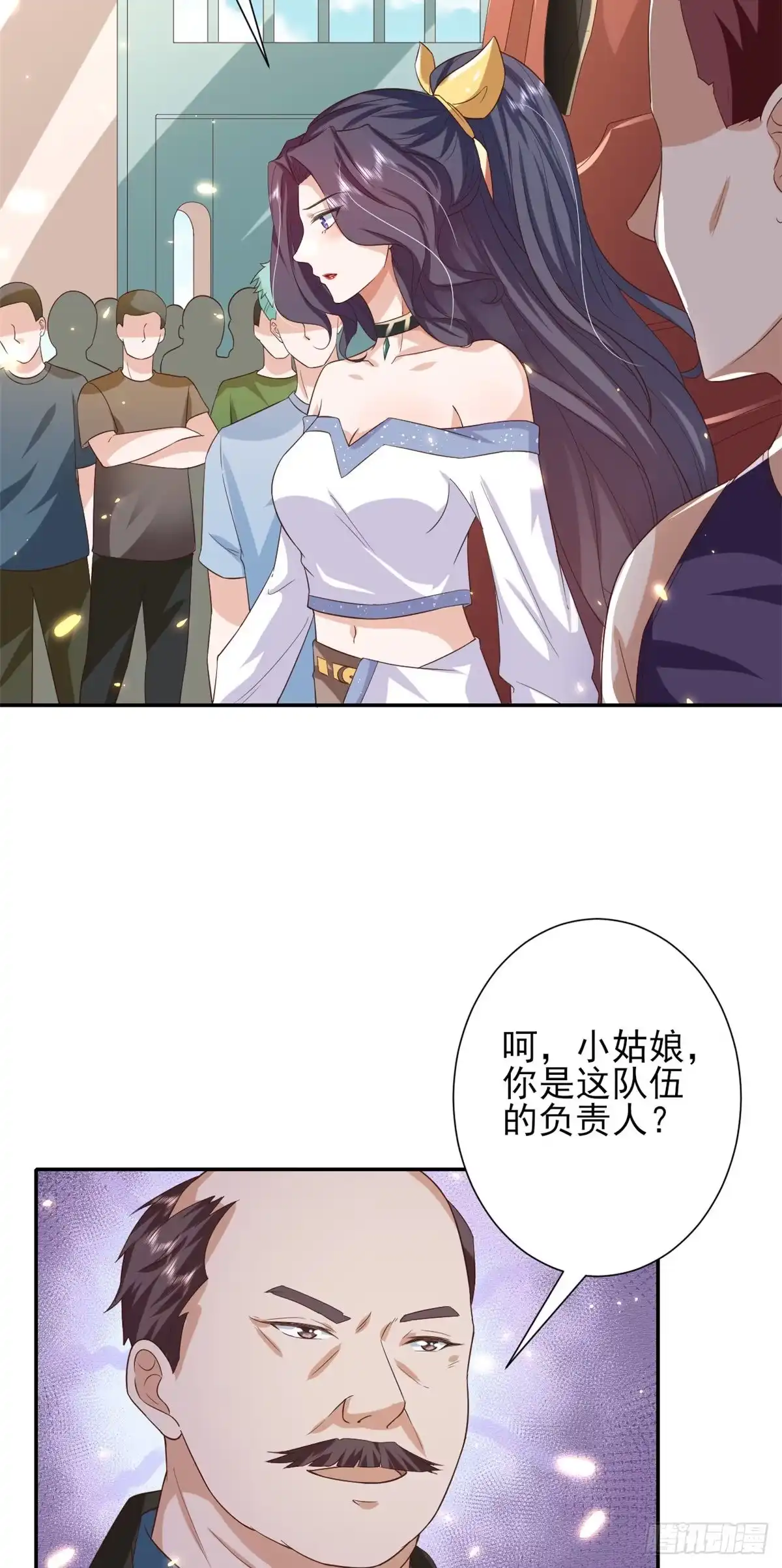 《当大佬从花钱开始》47 末日首富——亲回来 第38页