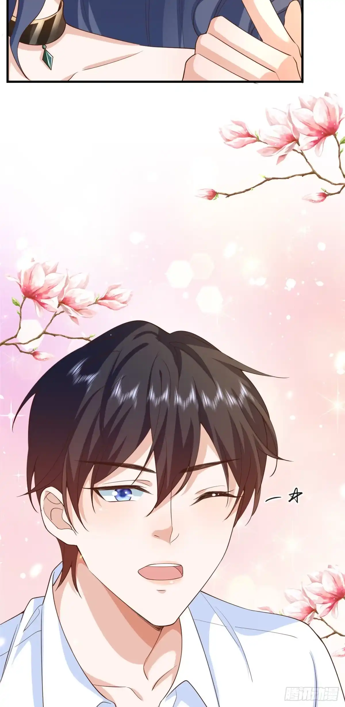 《当大佬从花钱开始》47 末日首富——亲回来 第8页