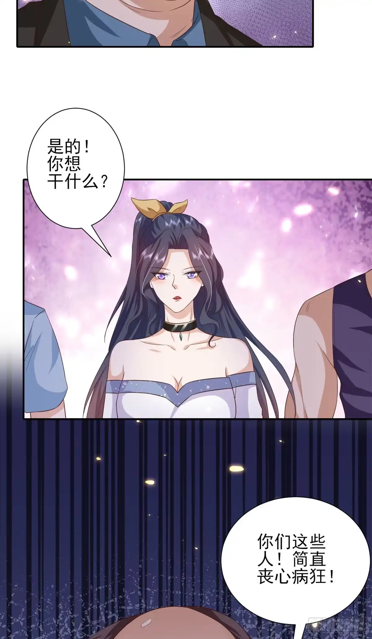 《当大佬从花钱开始》47 末日首富——亲回来 第39页