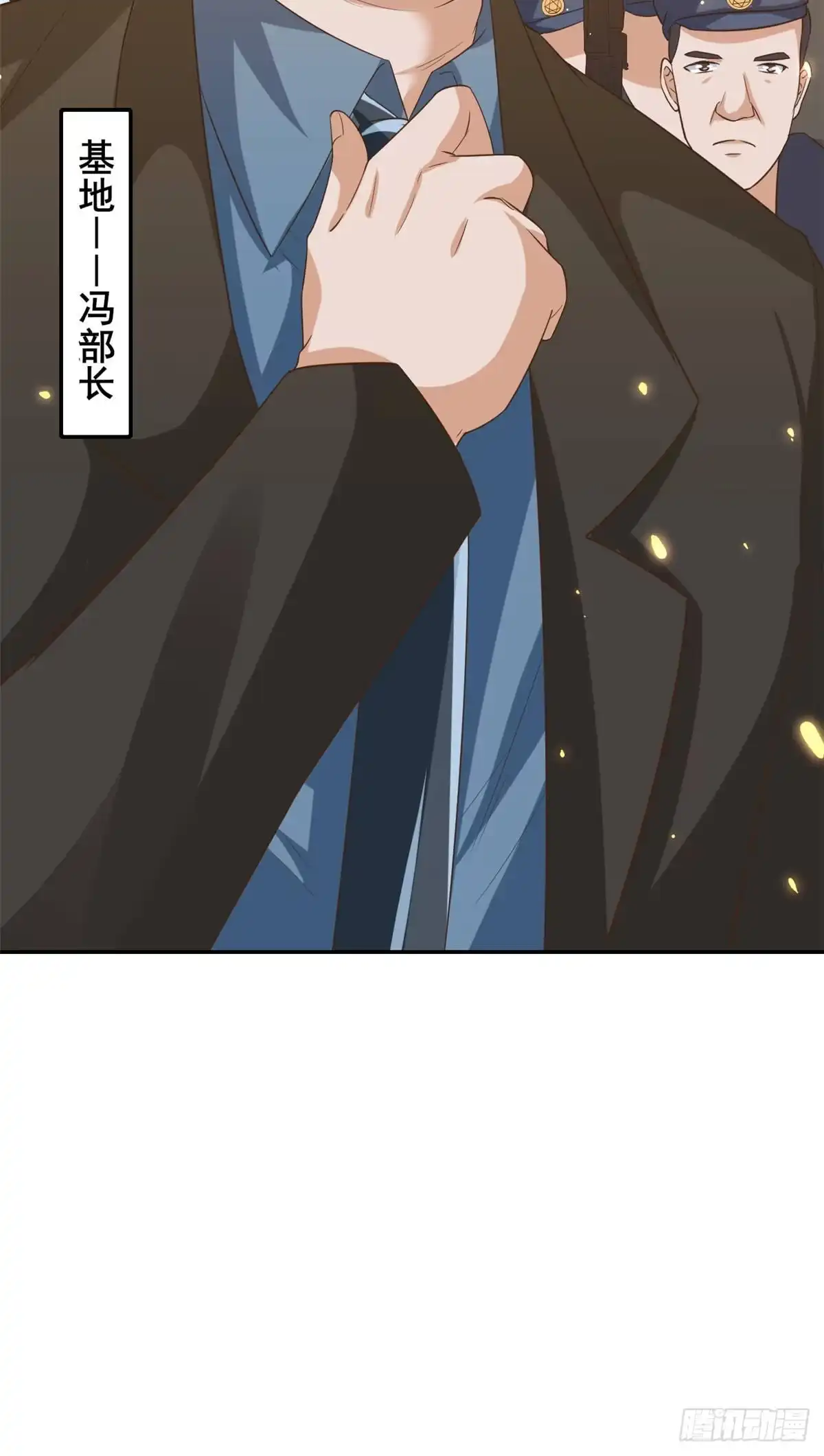 《当大佬从花钱开始》47 末日首富——亲回来 第30页