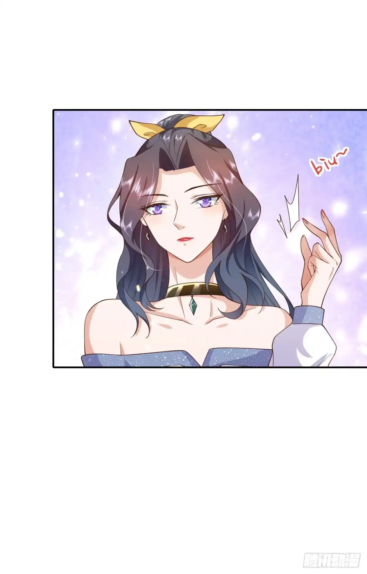 《当大佬从花钱开始》48末日首富—她不是你们的小姐 第28页