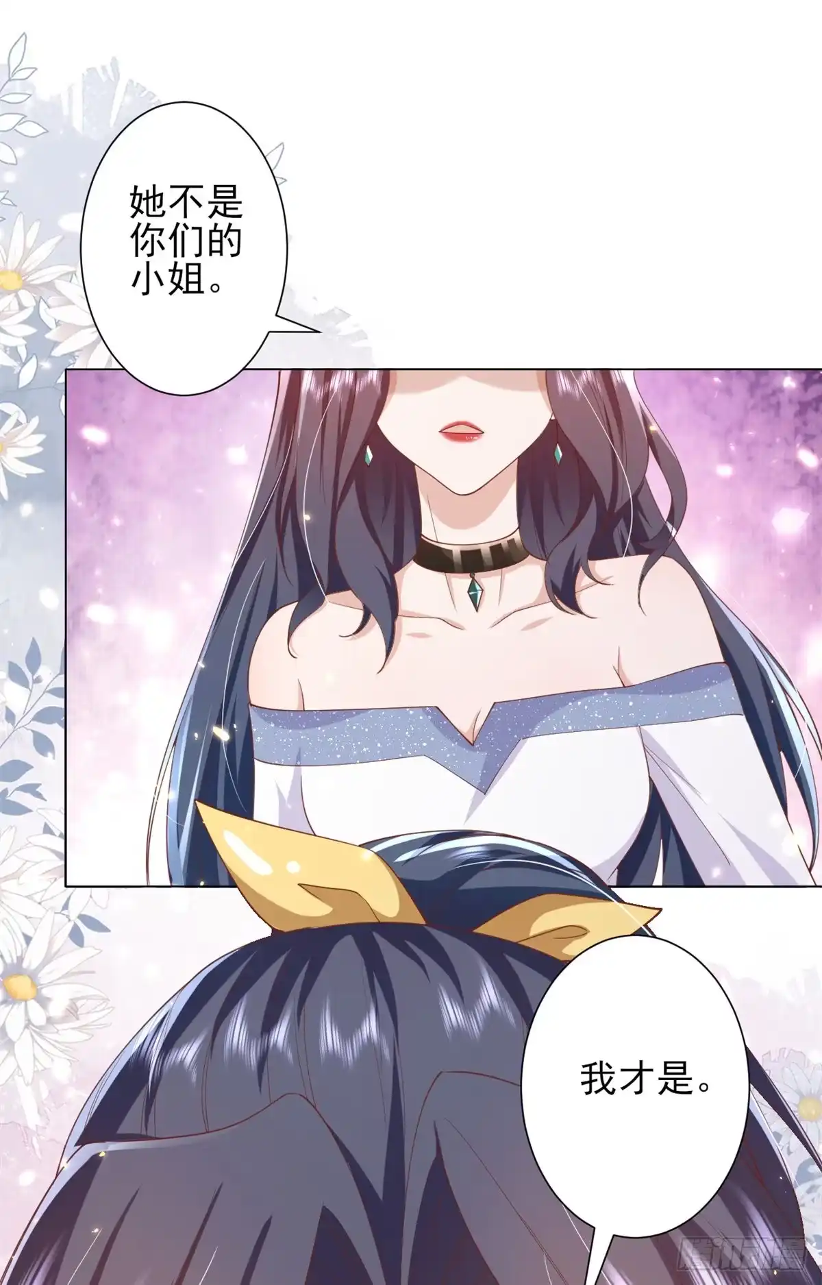 《当大佬从花钱开始》49末日首富——给她剃头 第1页