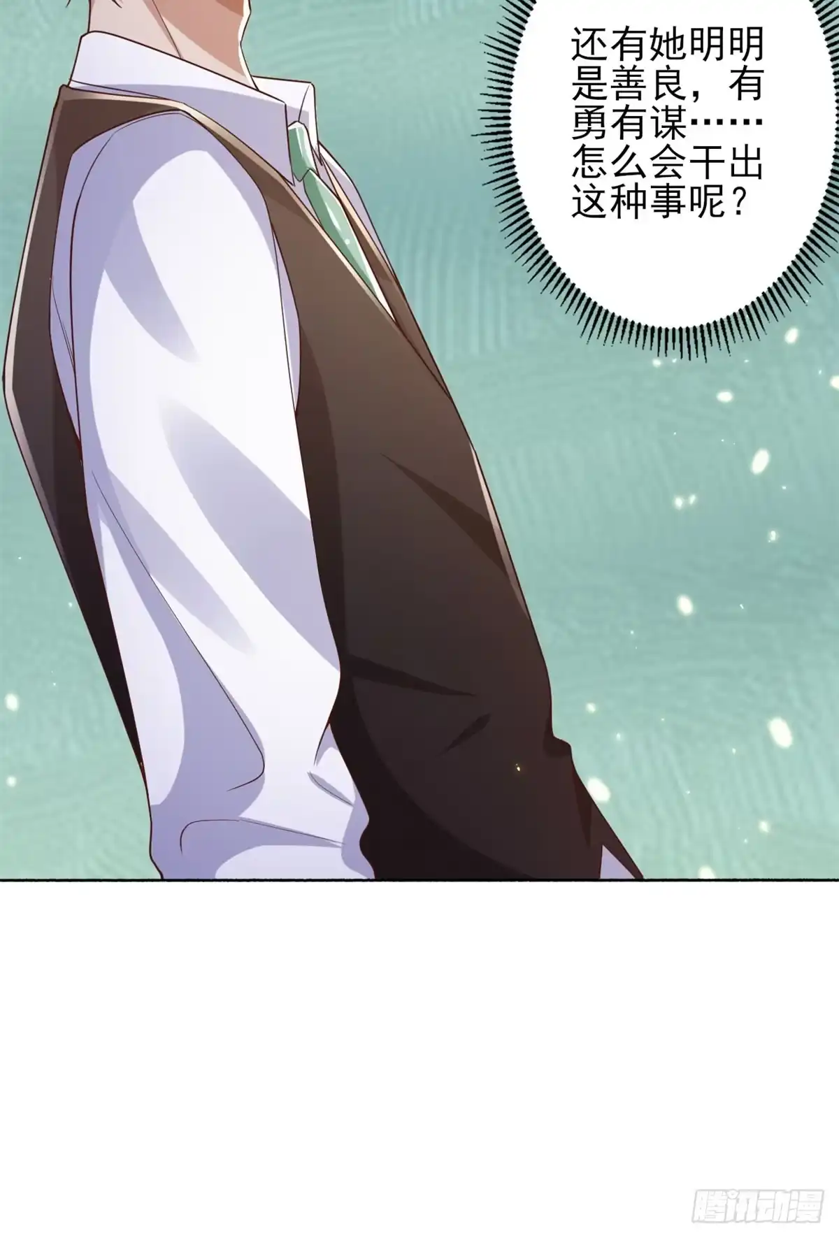 《当大佬从花钱开始》49末日首富——给她剃头 第48页