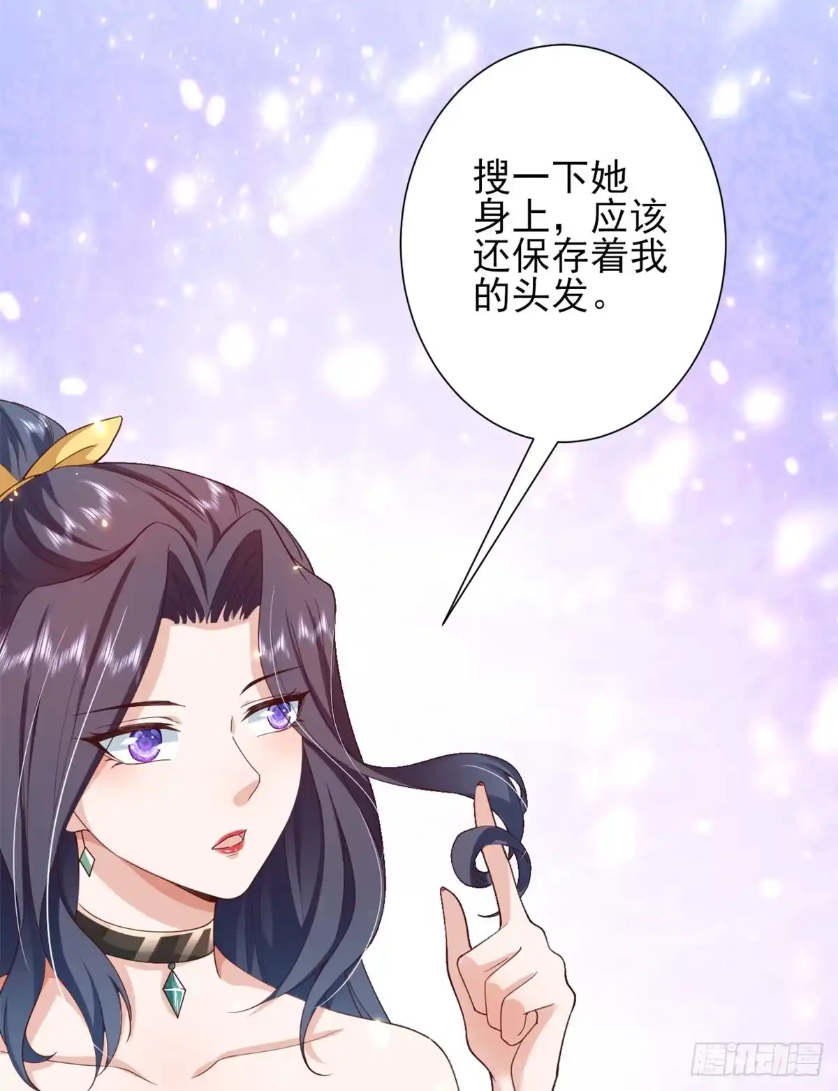 《当大佬从花钱开始》49末日首富——给她剃头 第22页