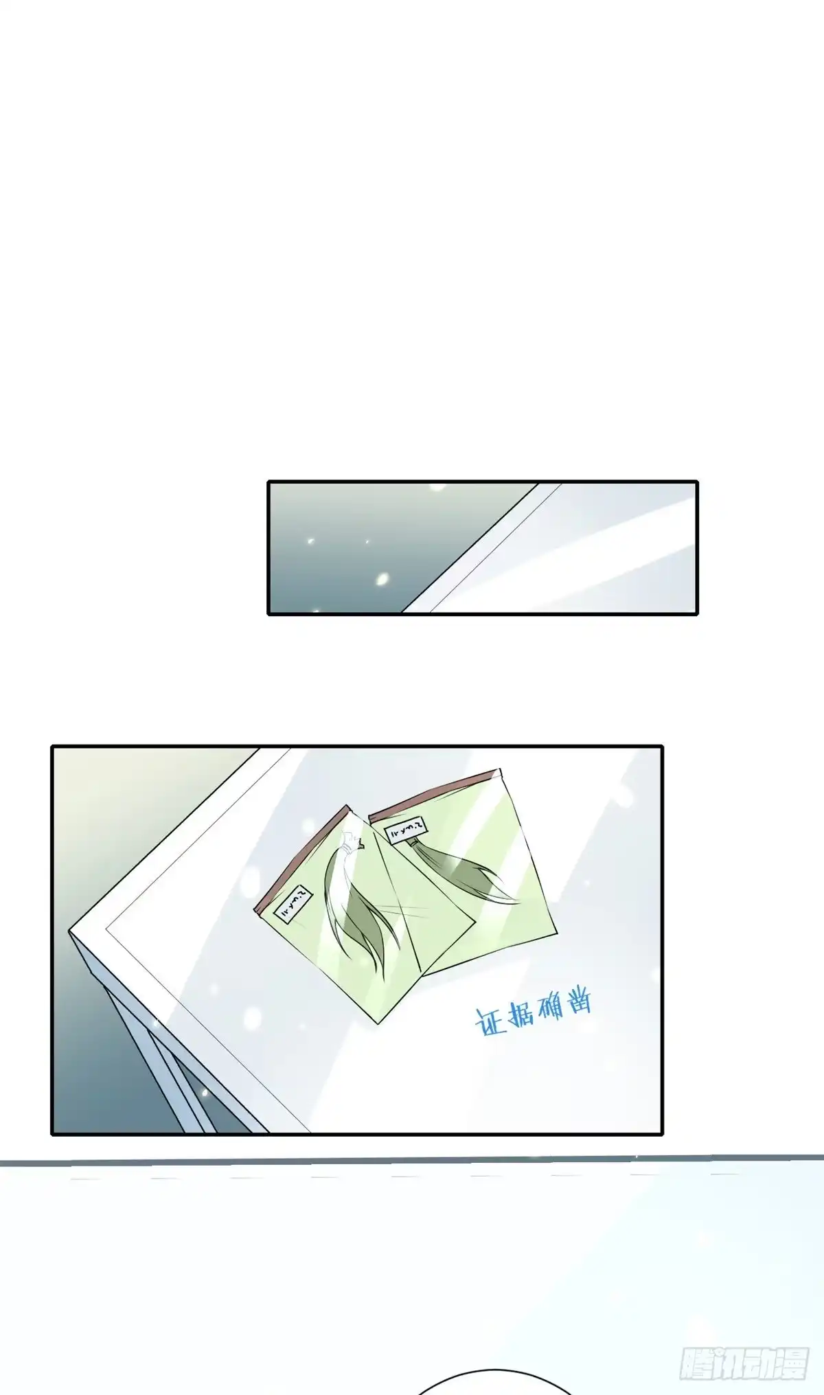 《当大佬从花钱开始》49末日首富——给她剃头 第25页