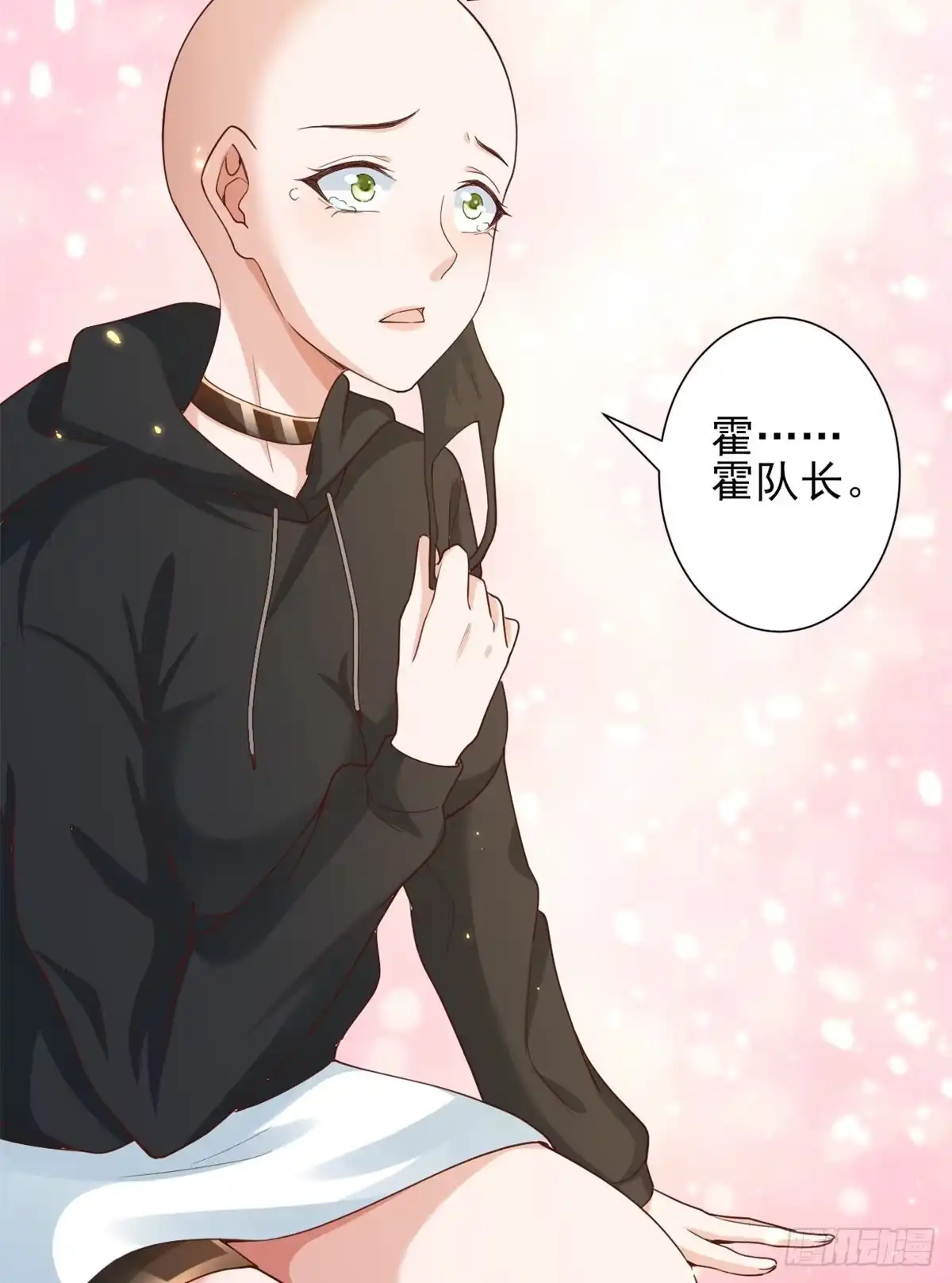 《当大佬从花钱开始》49末日首富——给她剃头 第43页