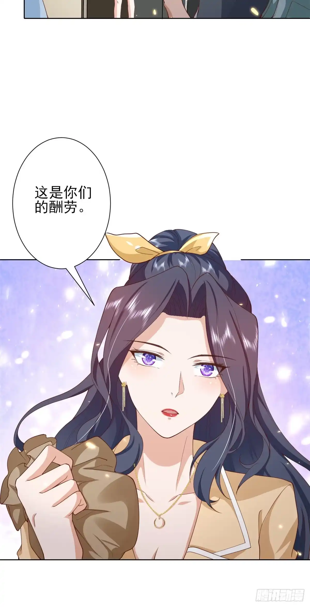 《当大佬从花钱开始》50末日首富——我可以亲你吗？ 第8页