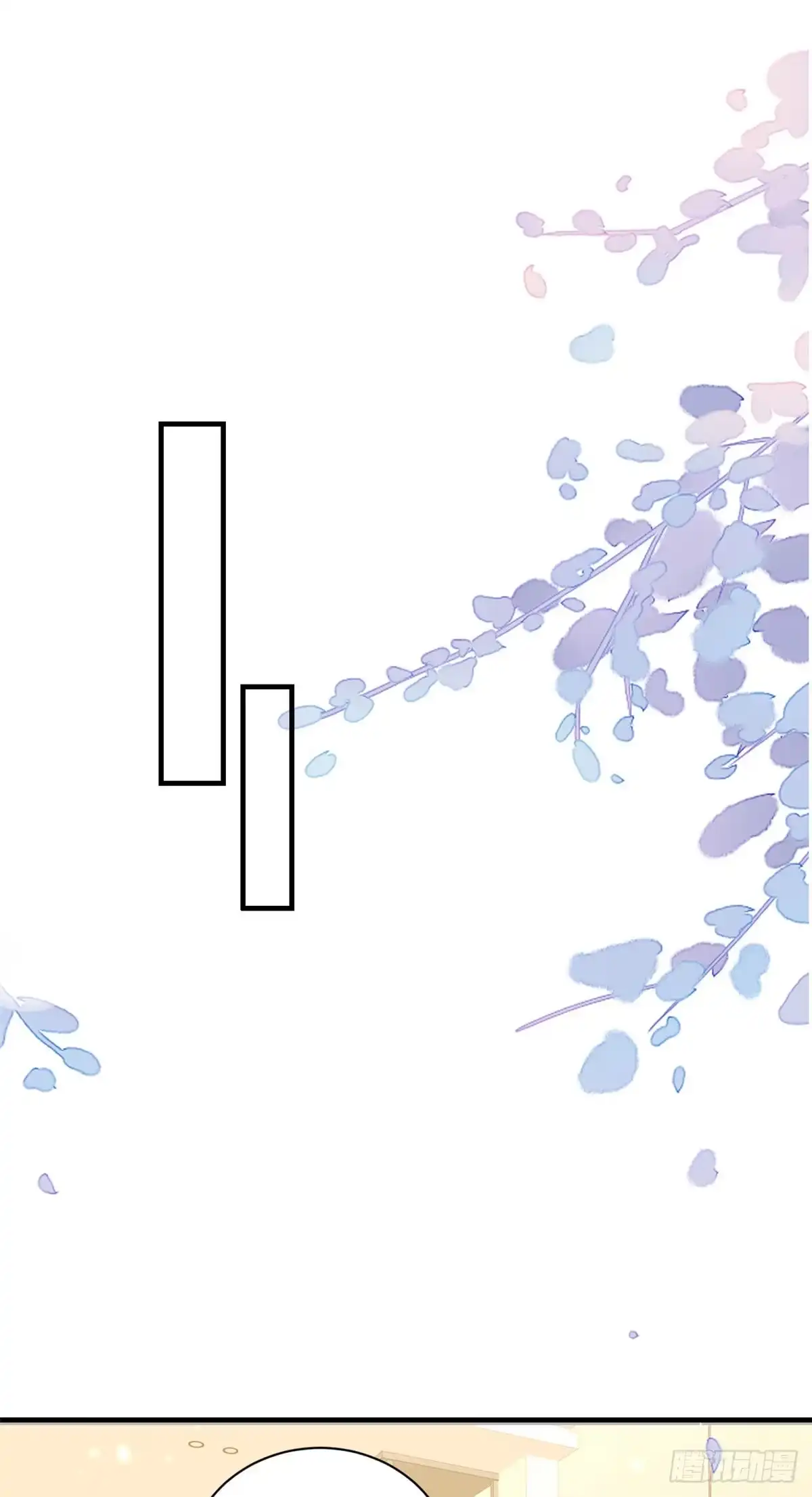 《当大佬从花钱开始》50末日首富——我可以亲你吗？ 第11页