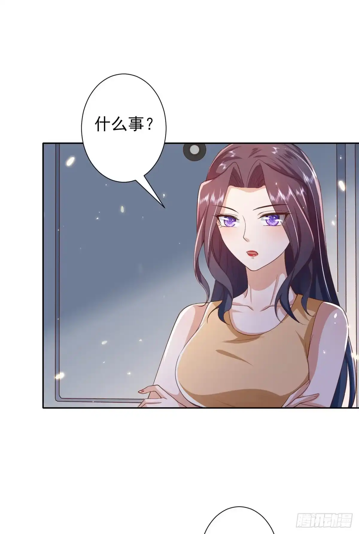 《当大佬从花钱开始》51 末日首富——安然基地 第5页