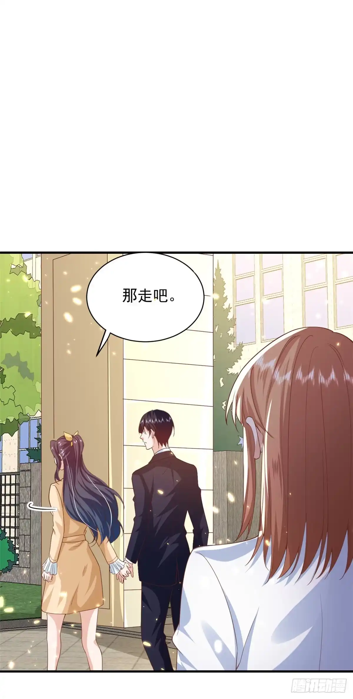 《当大佬从花钱开始》52 末日首富——谁不行？？ 第12页